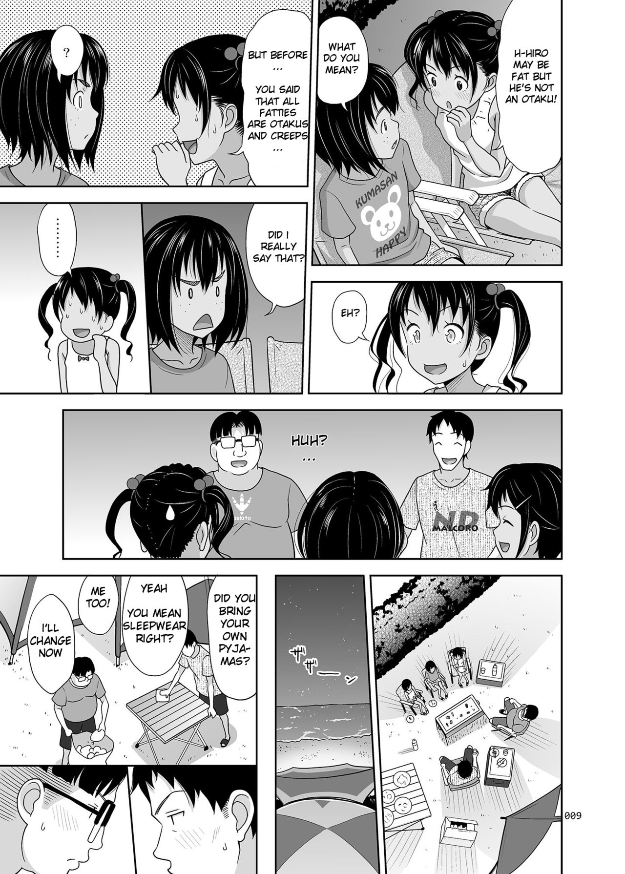 Meikko na Syoujo no Ehon 7 -Kouhen- page 8 full