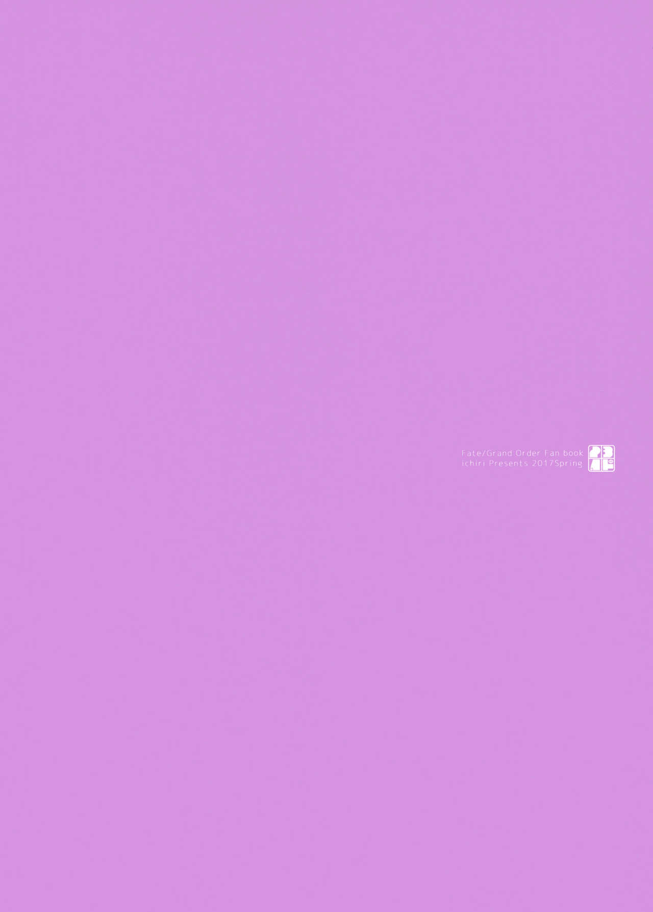 Mama janaitte Itteru no! page 10 full