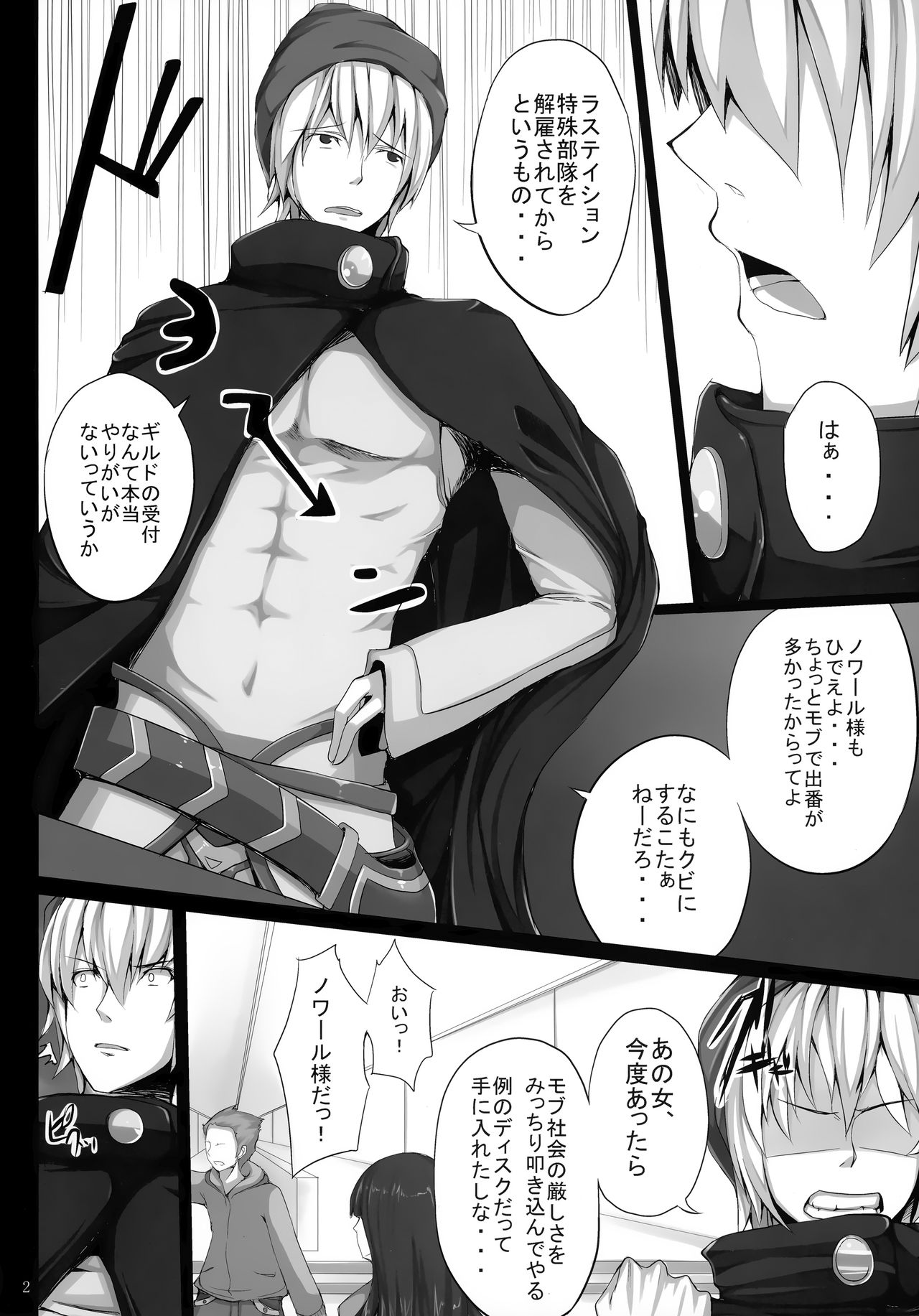 PRE-NEPVITAN H 3.0 page 3 full