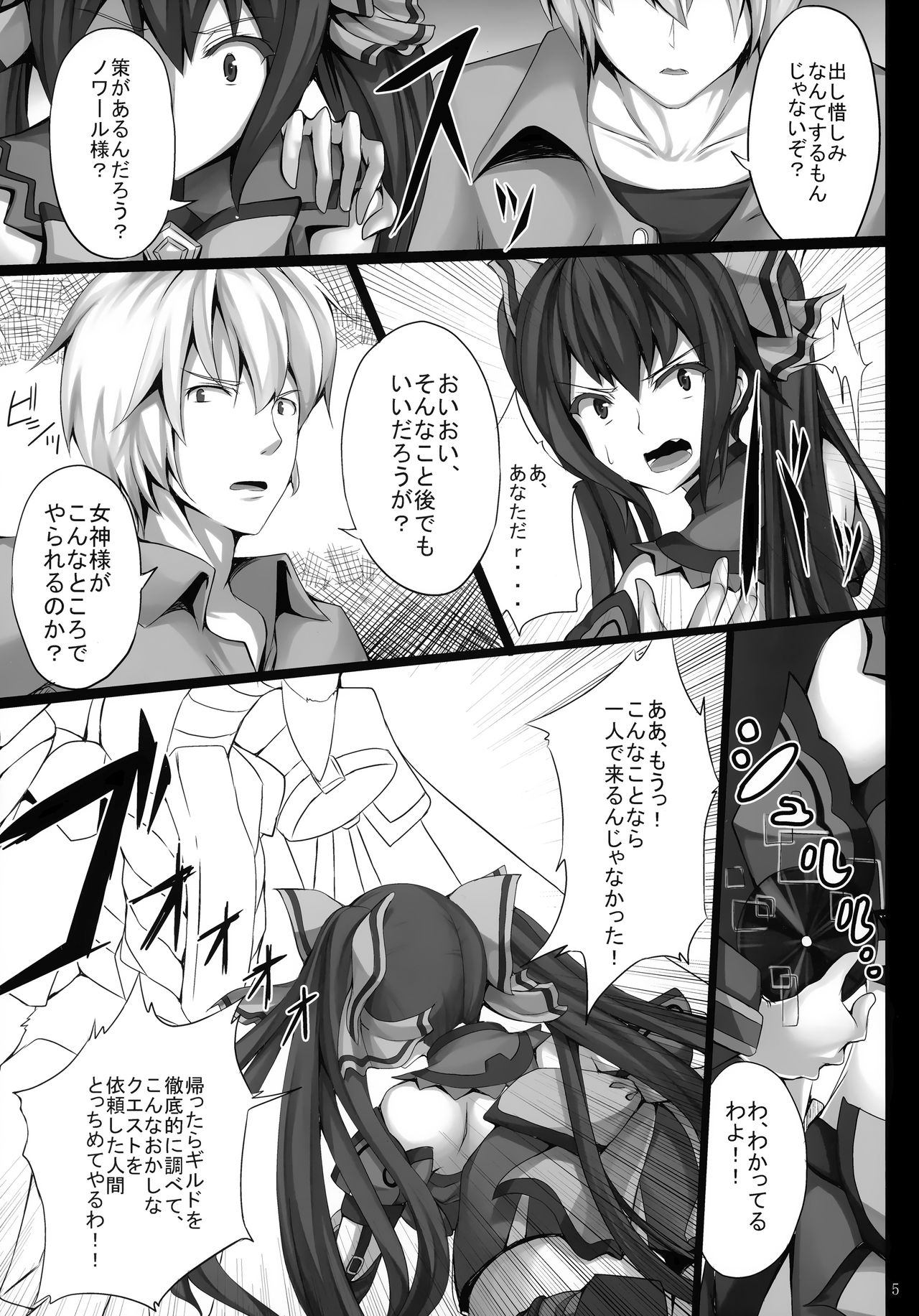 PRE-NEPVITAN H 3.0 page 6 full