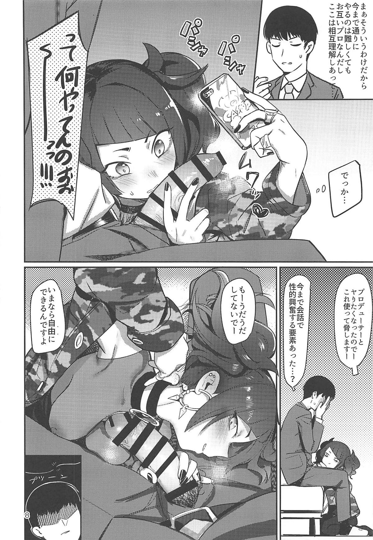 Hee, Mamimi Hayakuchi de Shabereru jan page 7 full