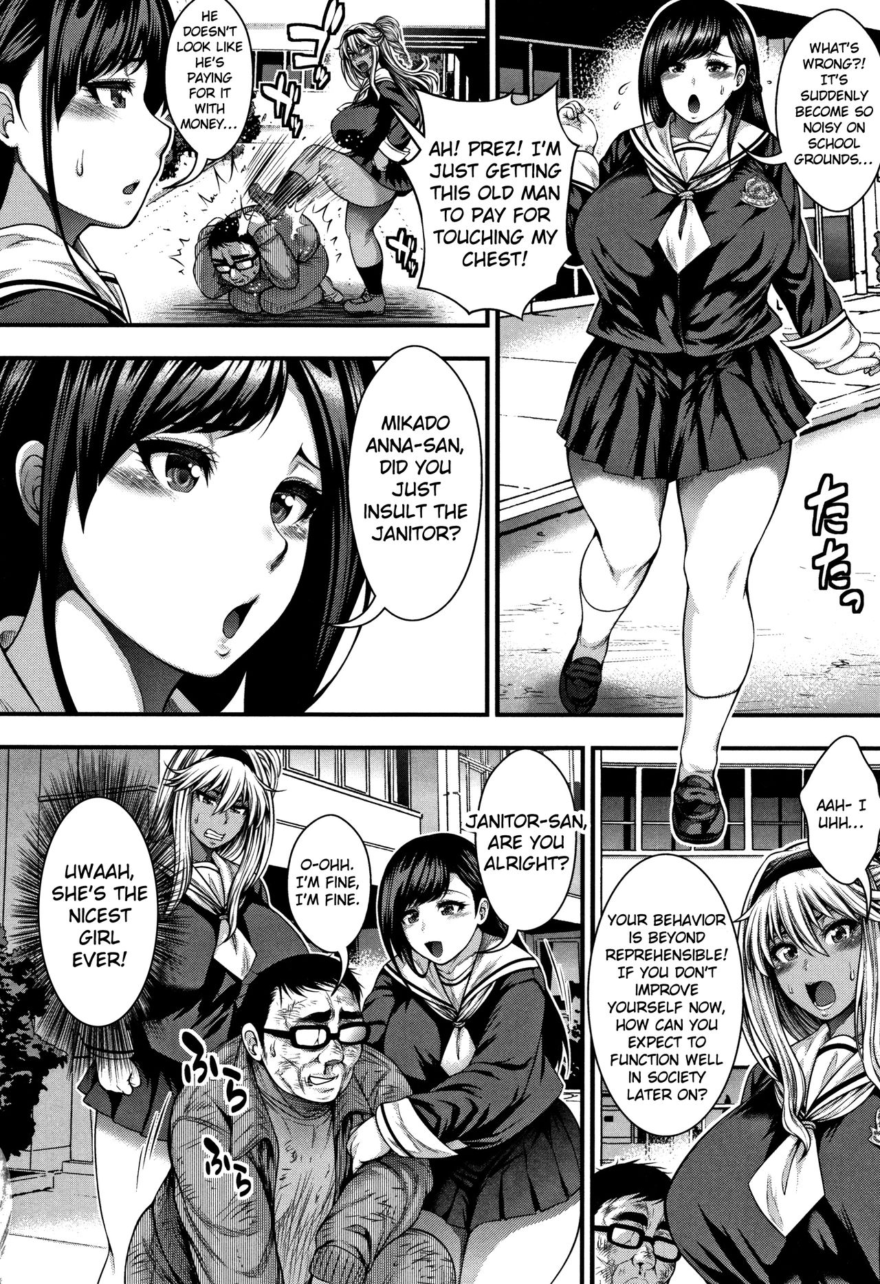 Namaiki Gal vs. Saenai Ojisan page 4 full