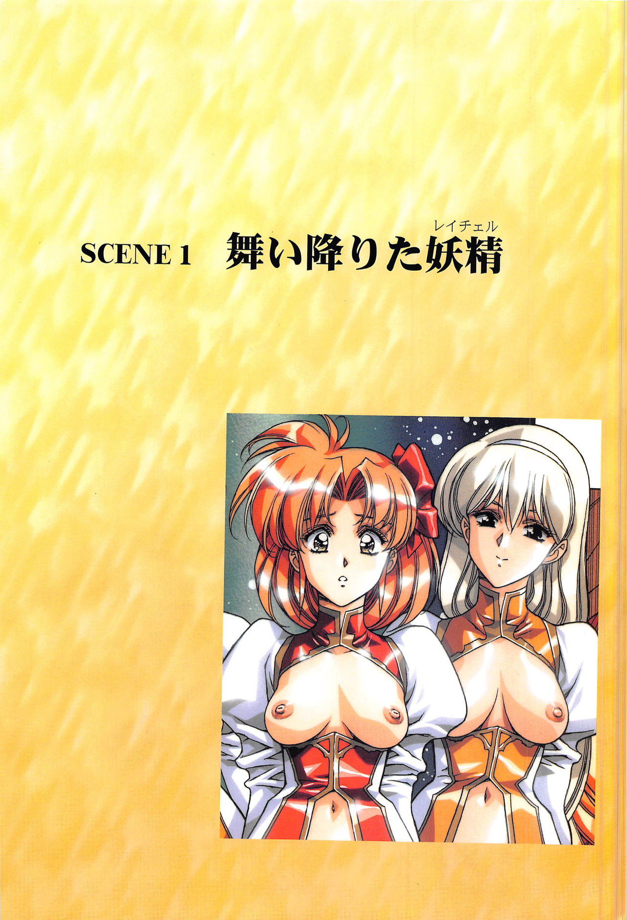 Ragnarock City page 10 full