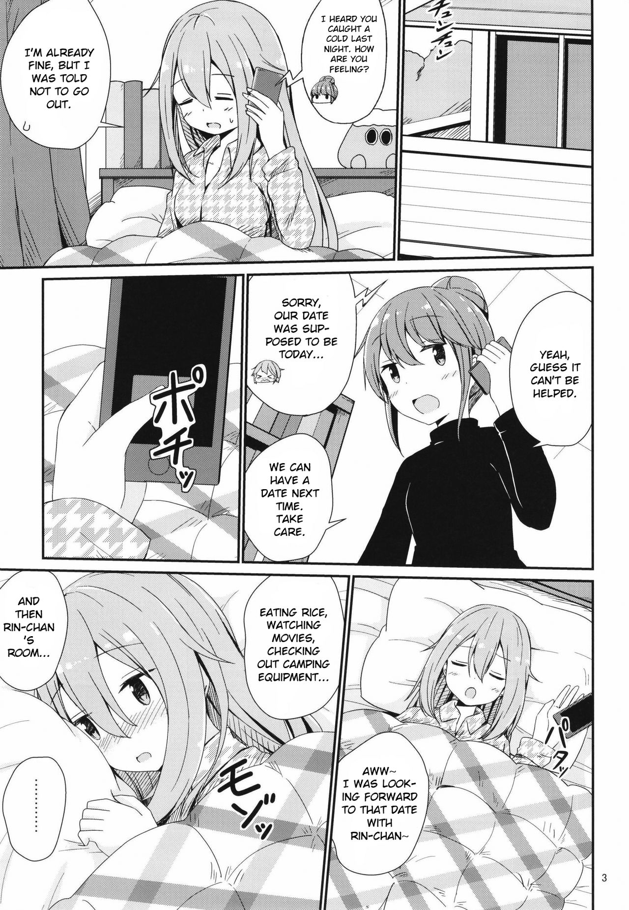 Watashi no Kawaii Nadeshiko page 3 full