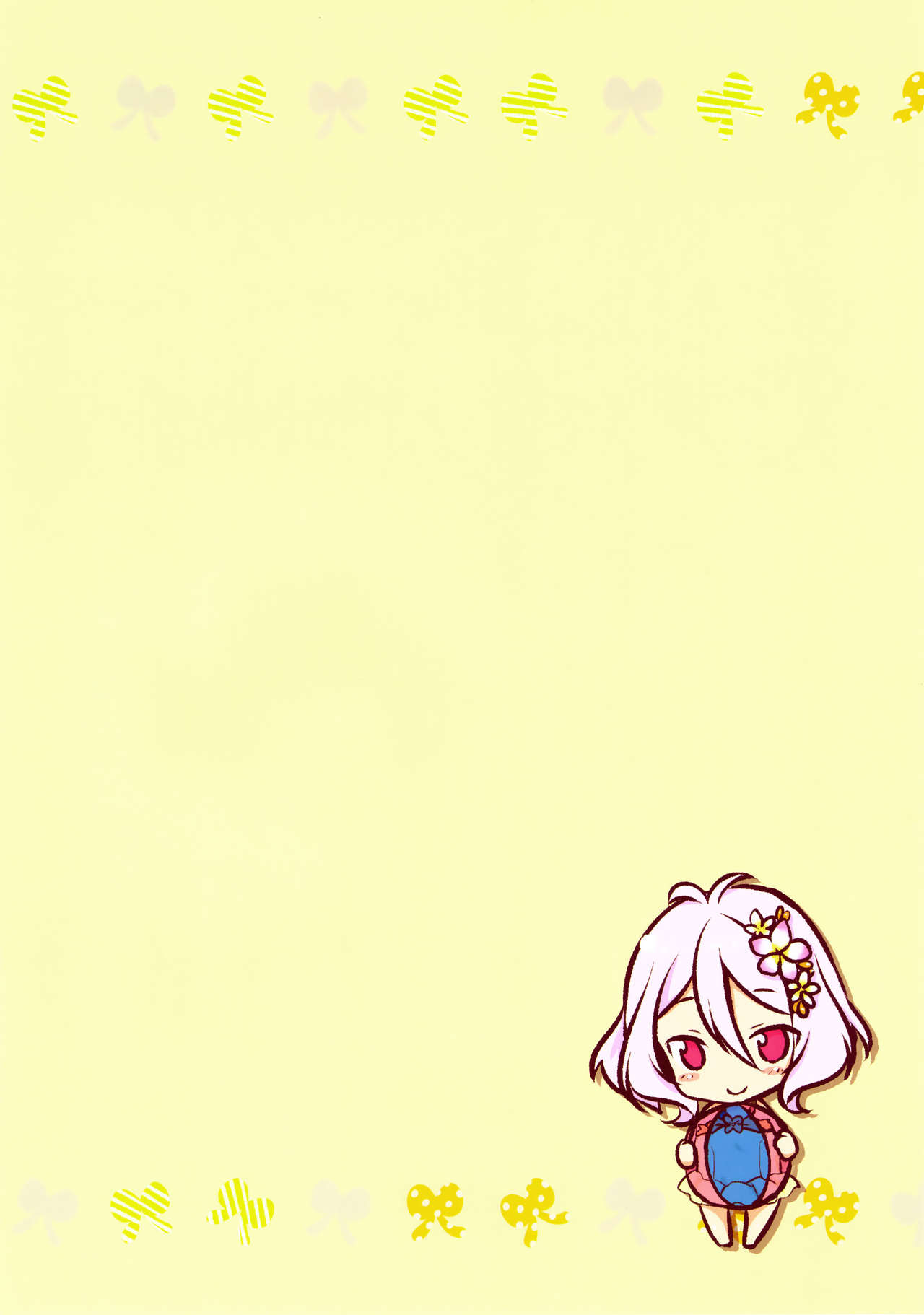 Kokkoro-tan to Natsuyasumi page 2 full