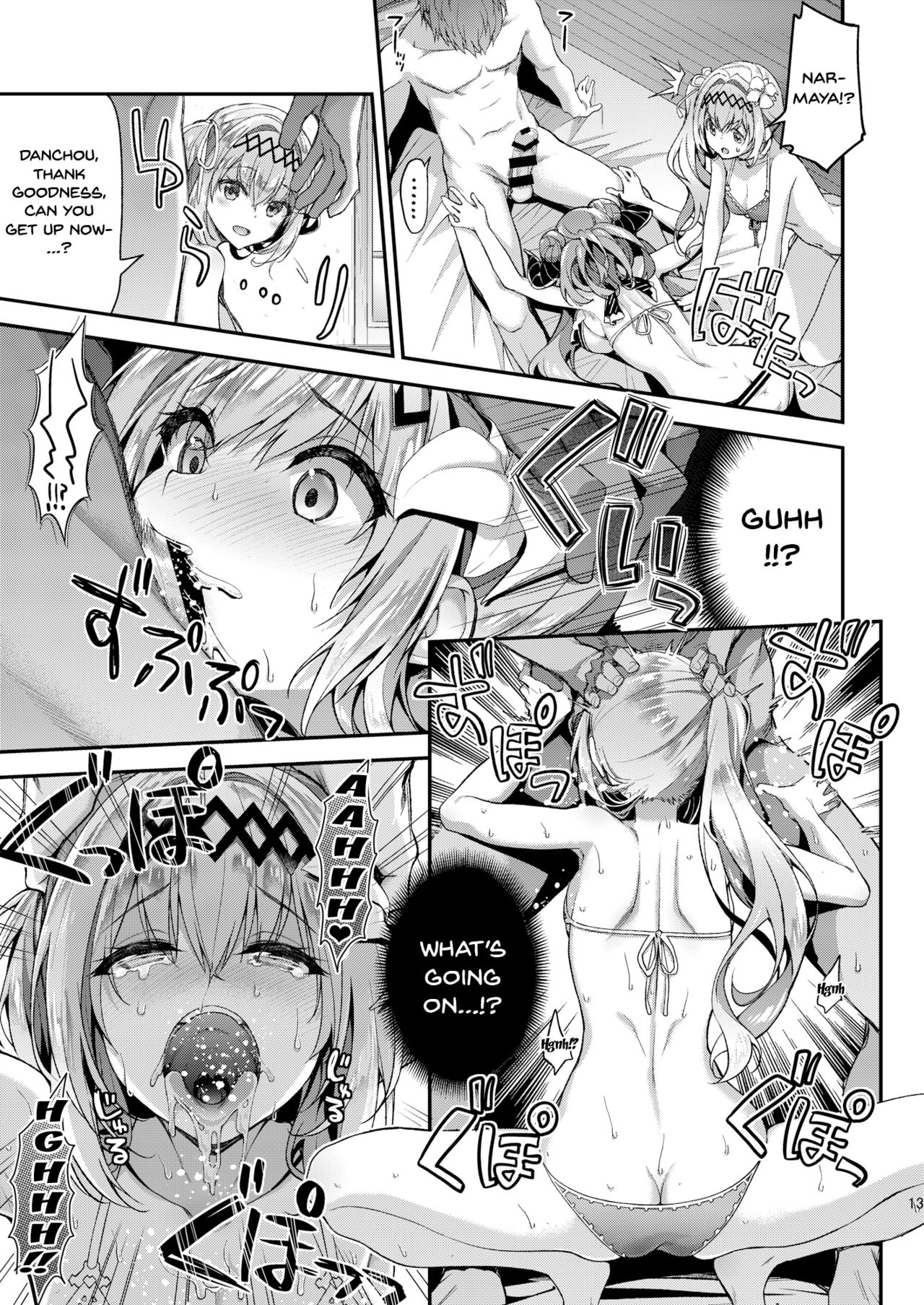 Narmaya & Jeanne to Dokidoki Summer Vacation | Narmaya & Jeanne's Passionate Summer page 10 full