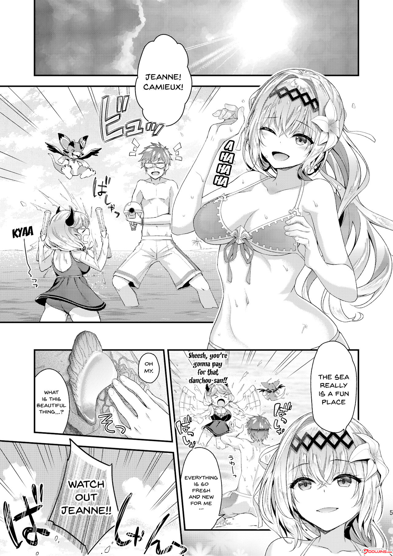 Narmaya & Jeanne to Dokidoki Summer Vacation | Narmaya & Jeanne's Passionate Summer page 2 full
