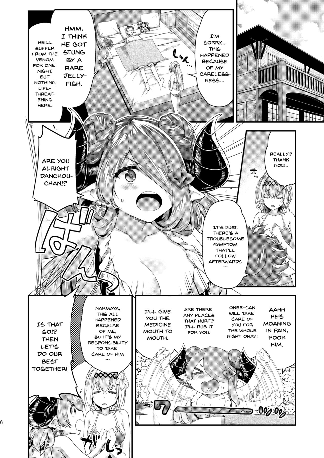 Narmaya & Jeanne to Dokidoki Summer Vacation | Narmaya & Jeanne's Passionate Summer page 3 full