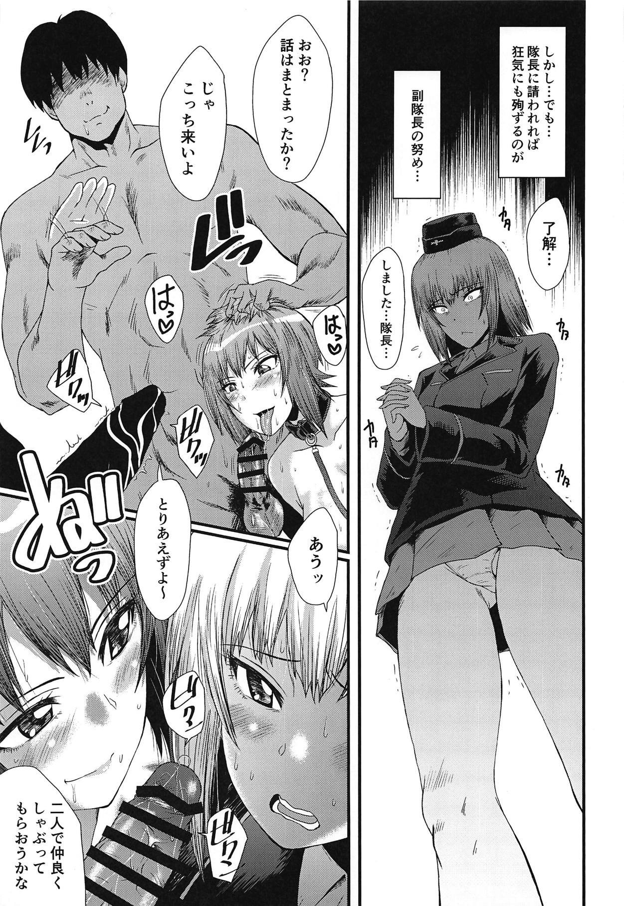 Urabambi Vol. 58 Genfuku Taichou o Seiteki ni Yorokobasechau Hon page 10 full