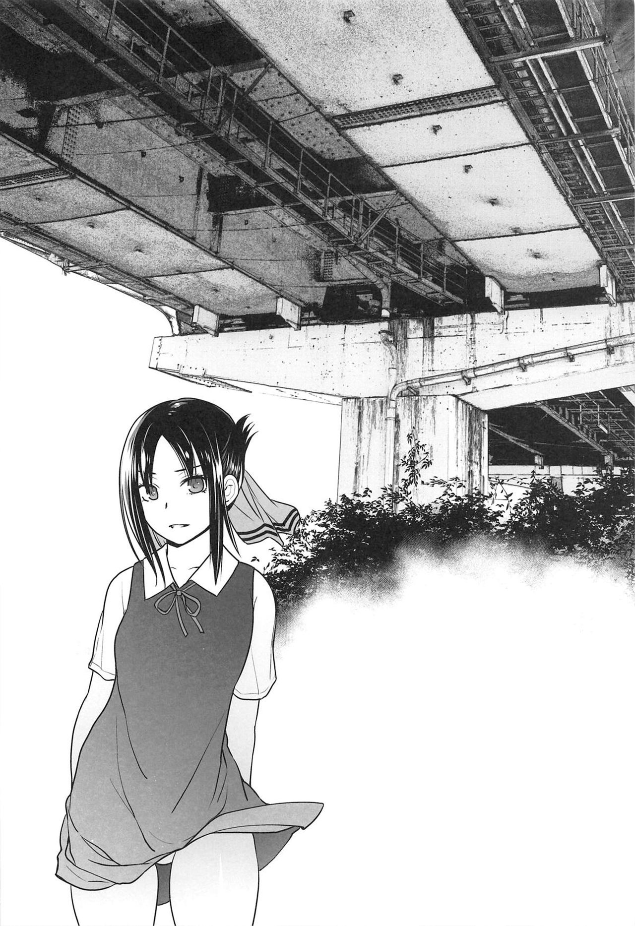 Kaichou wa Oboetenai! page 3 full