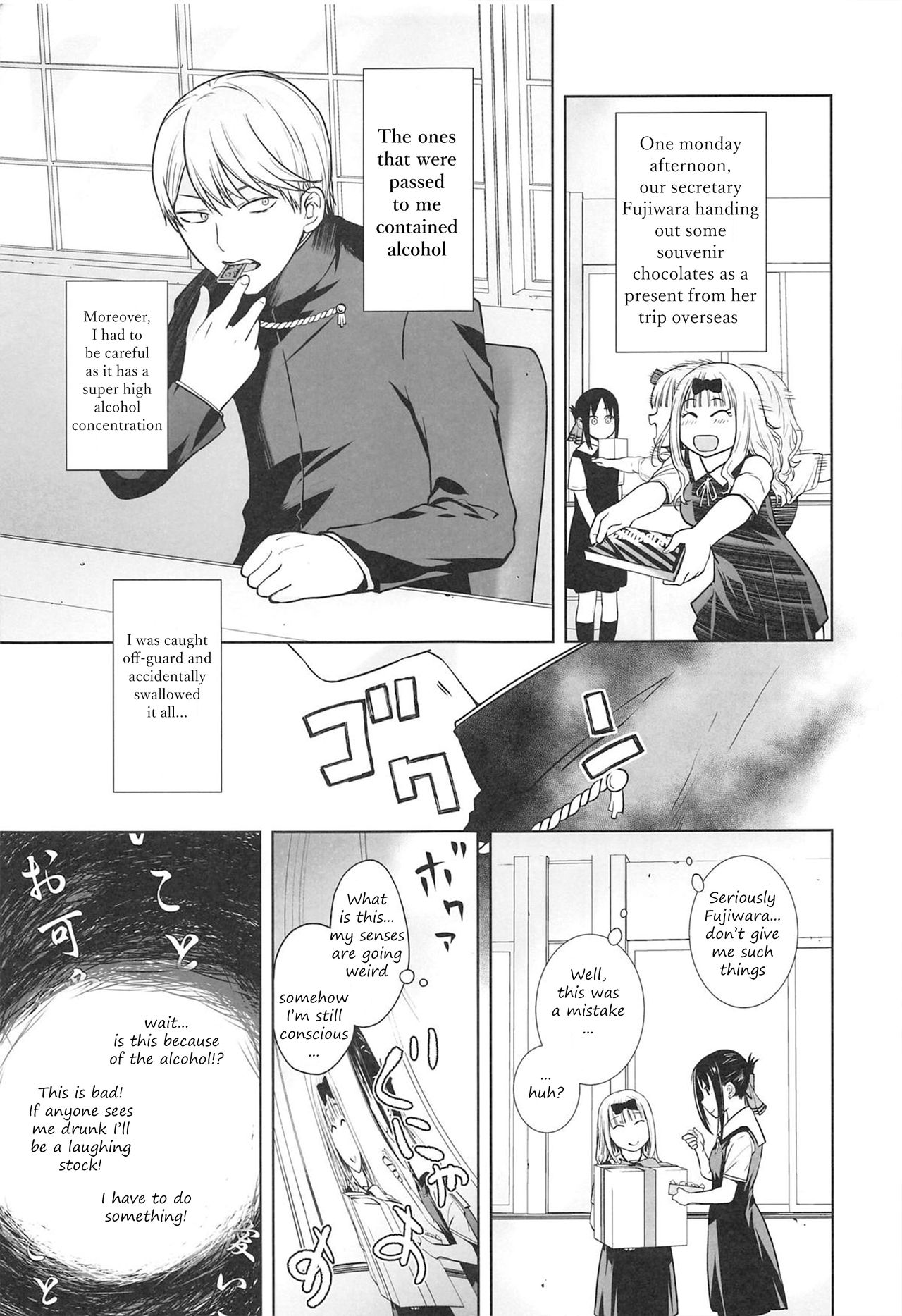 Kaichou wa Oboetenai! page 4 full