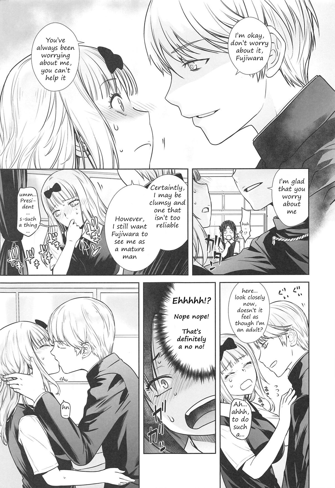 Kaichou wa Oboetenai! page 6 full