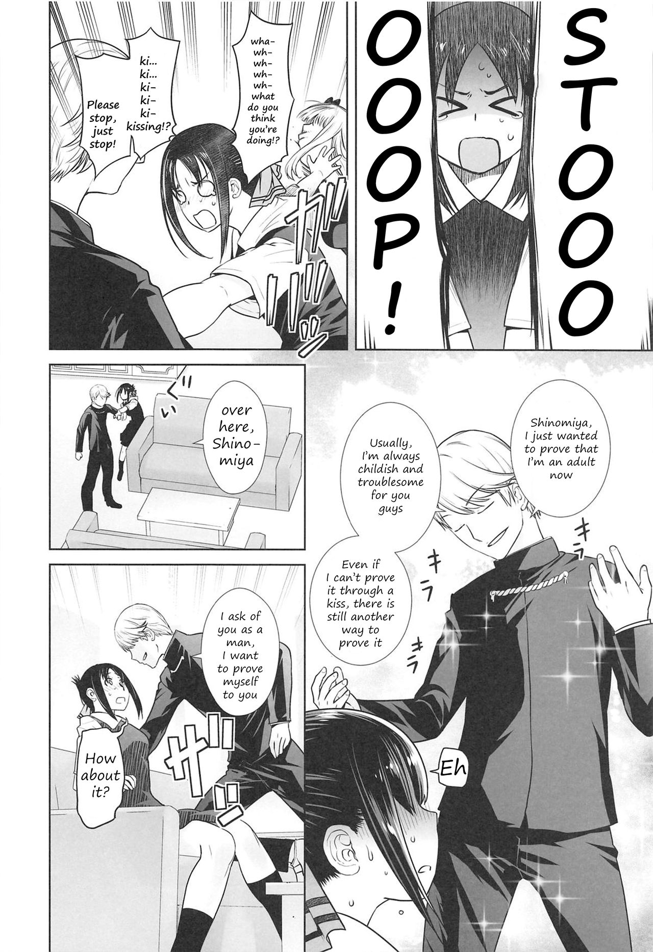 Kaichou wa Oboetenai! page 7 full