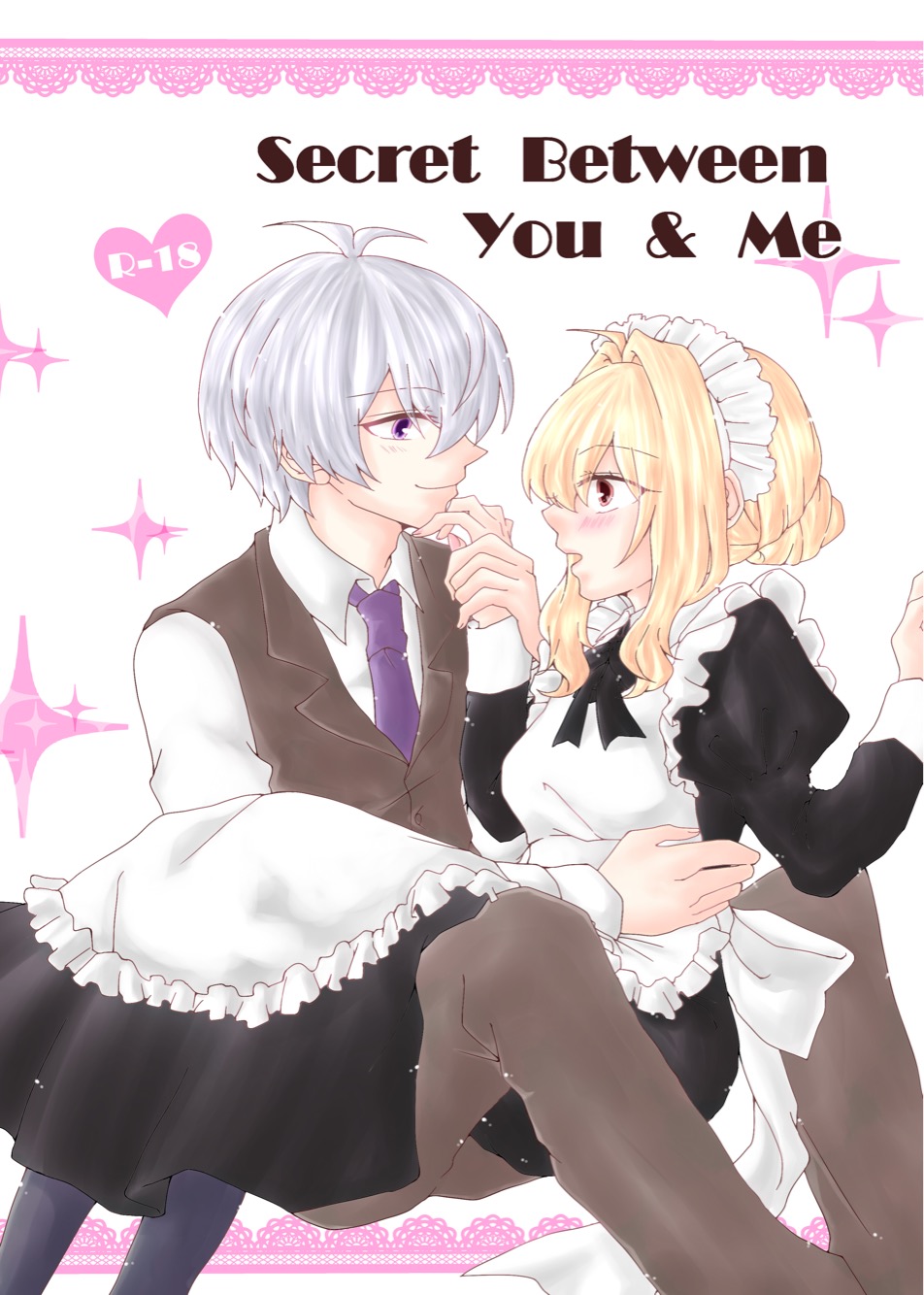 Secret Between You & Me page 1 full