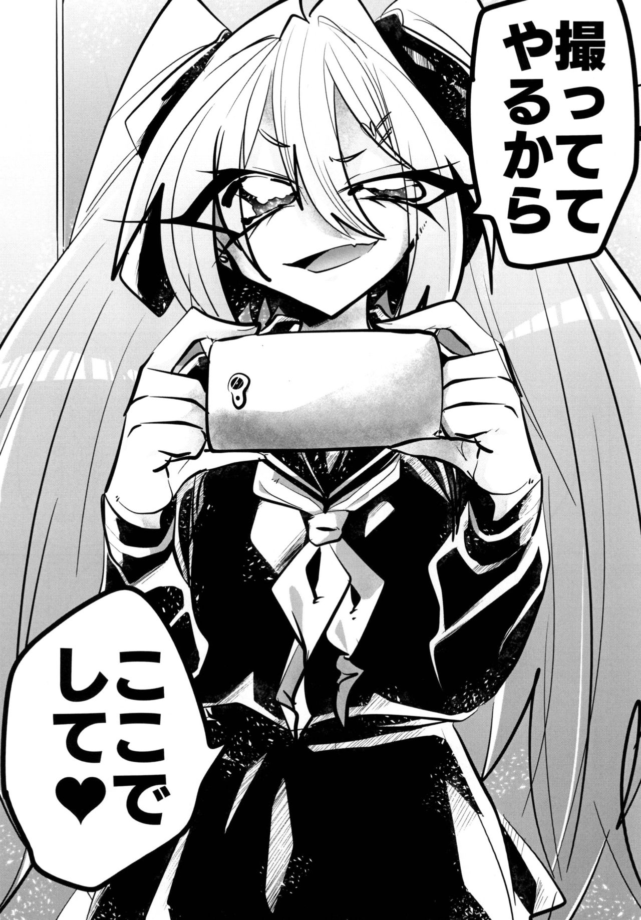 Giji Les page 8 full