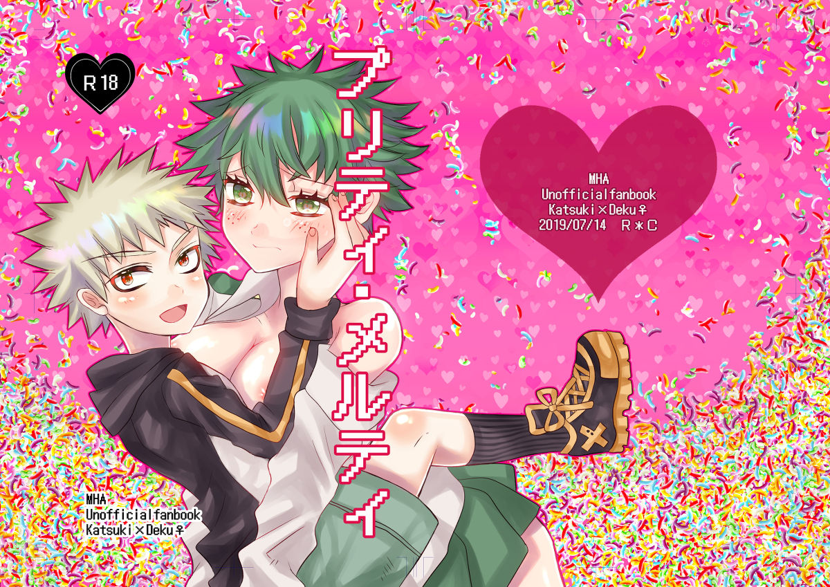 Pretty Melty page 1 full