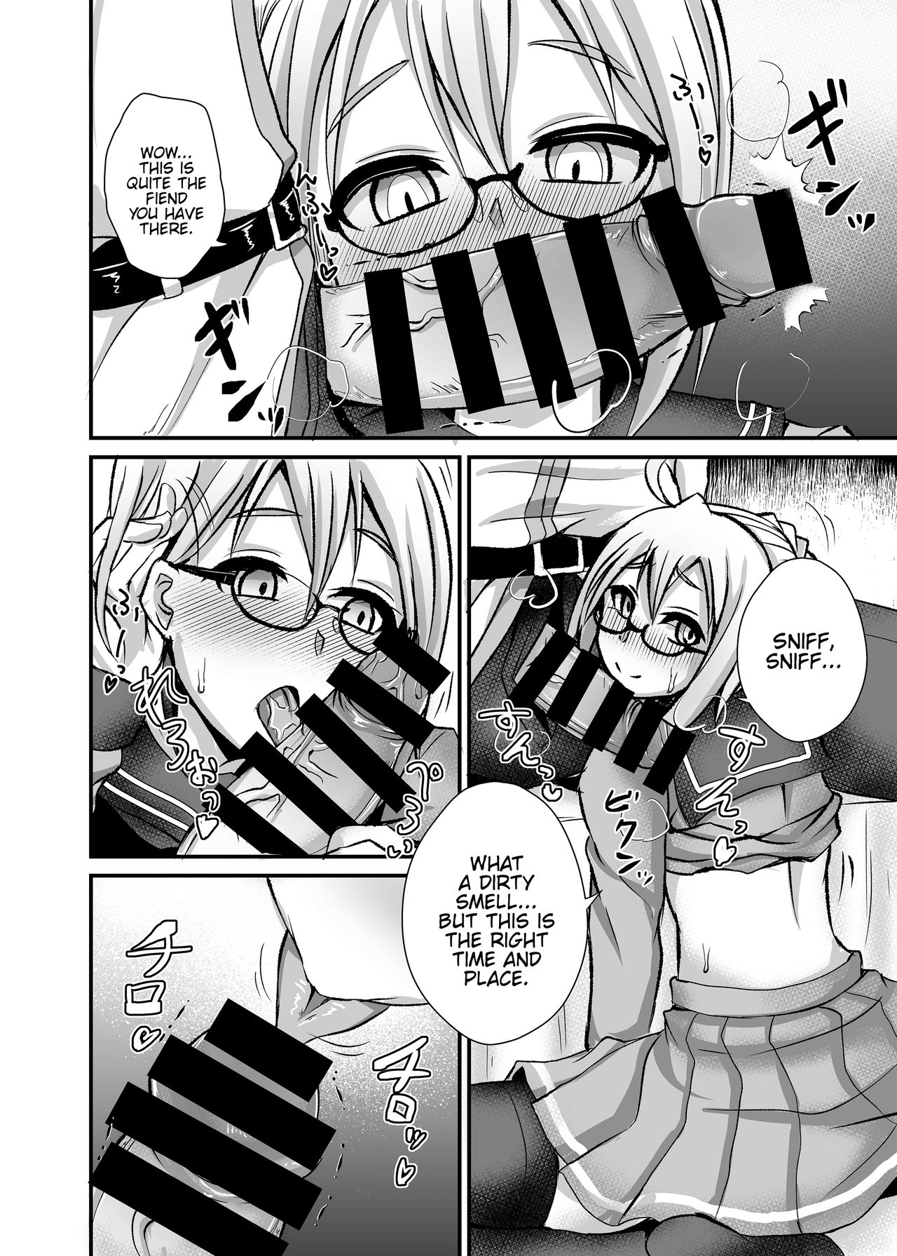 Chaldea Fuuzoku page 9 full