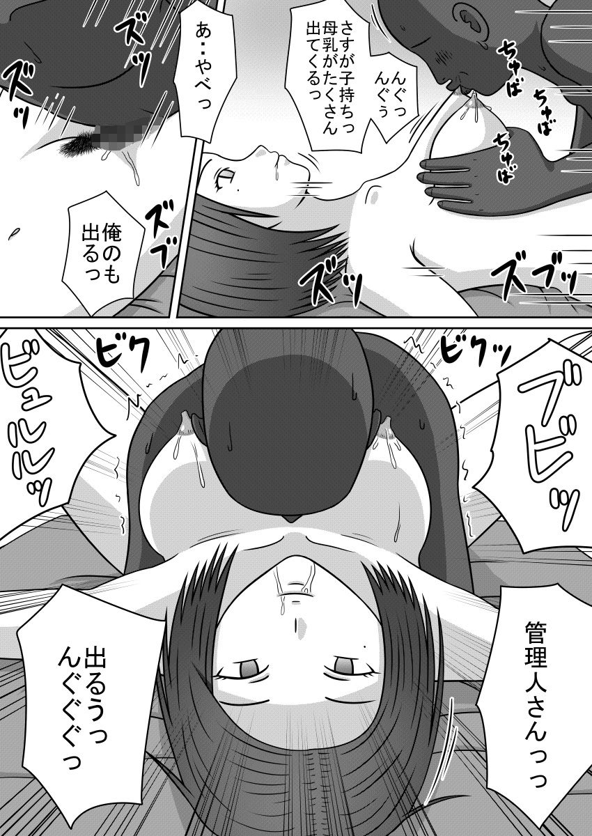 Ningyou ni Natta Onna-tachi SEX DOLLS page 3 full