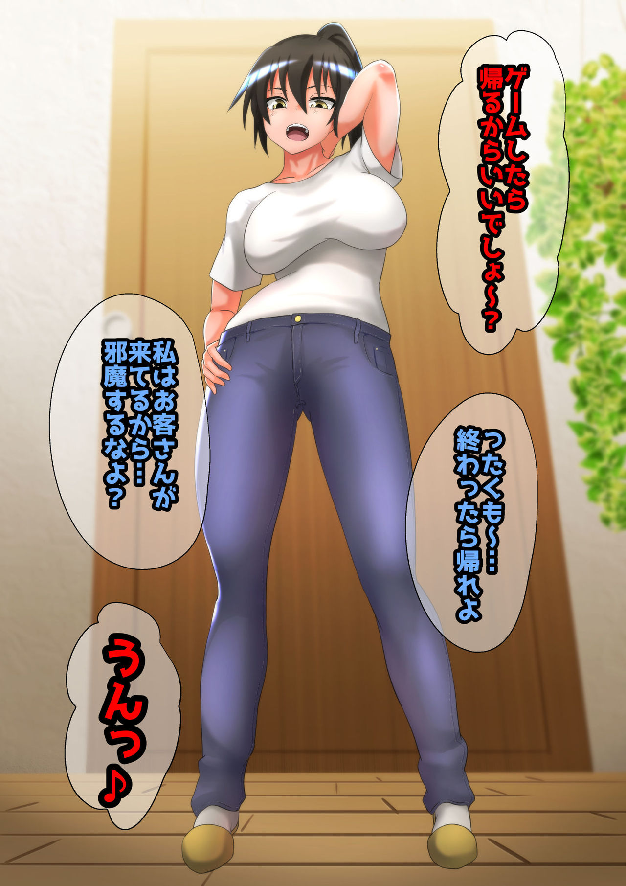 Ashi Mei page 9 full