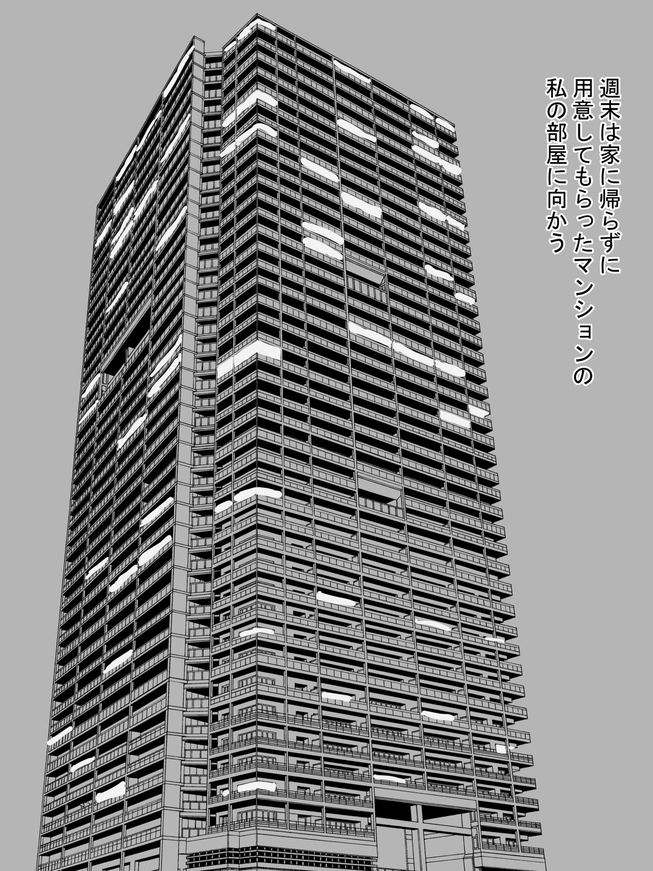 Aina ~Netorareru tame ni Sodatta Karada~ page 7 full