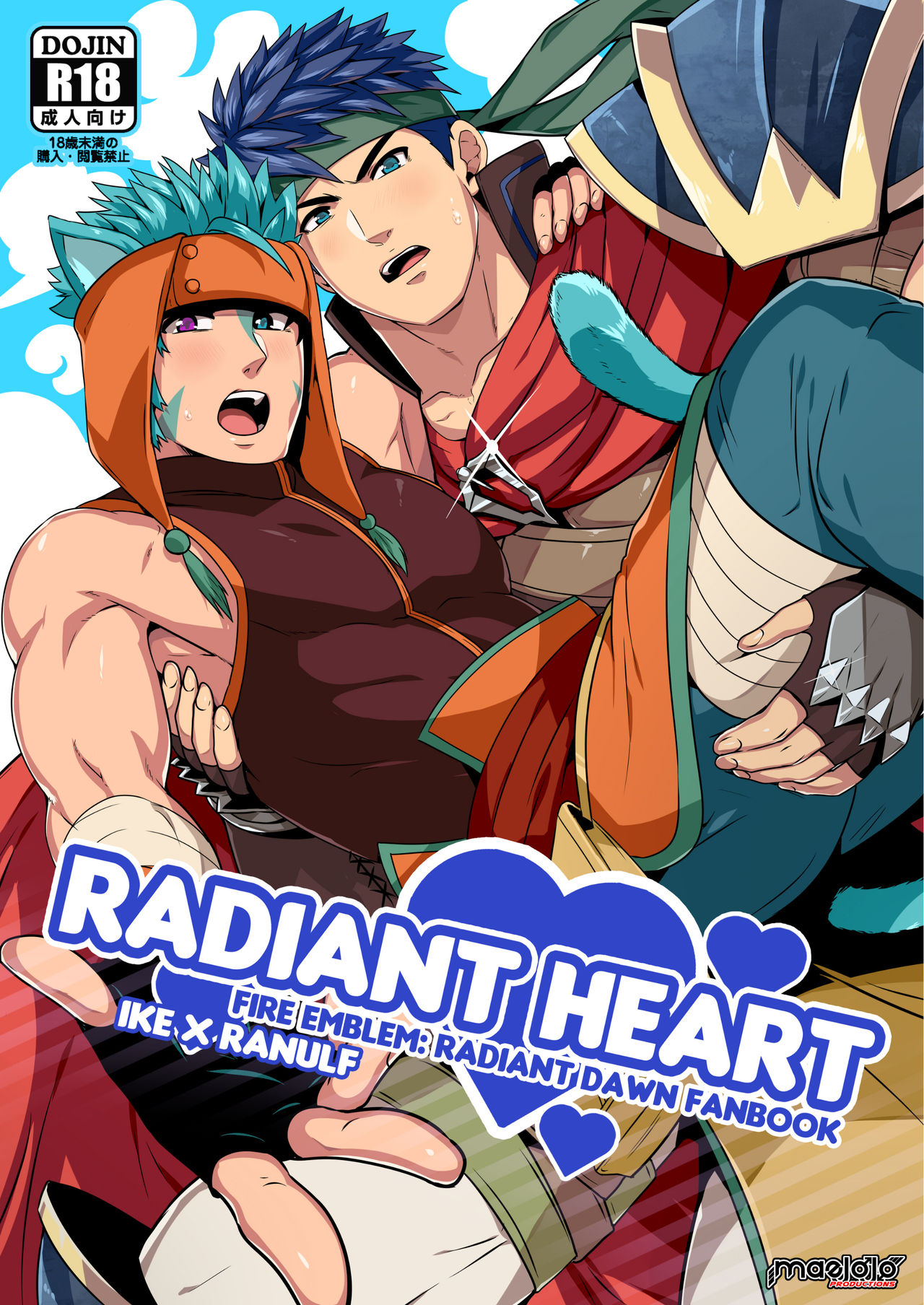 RADIANT HEART page 1 full