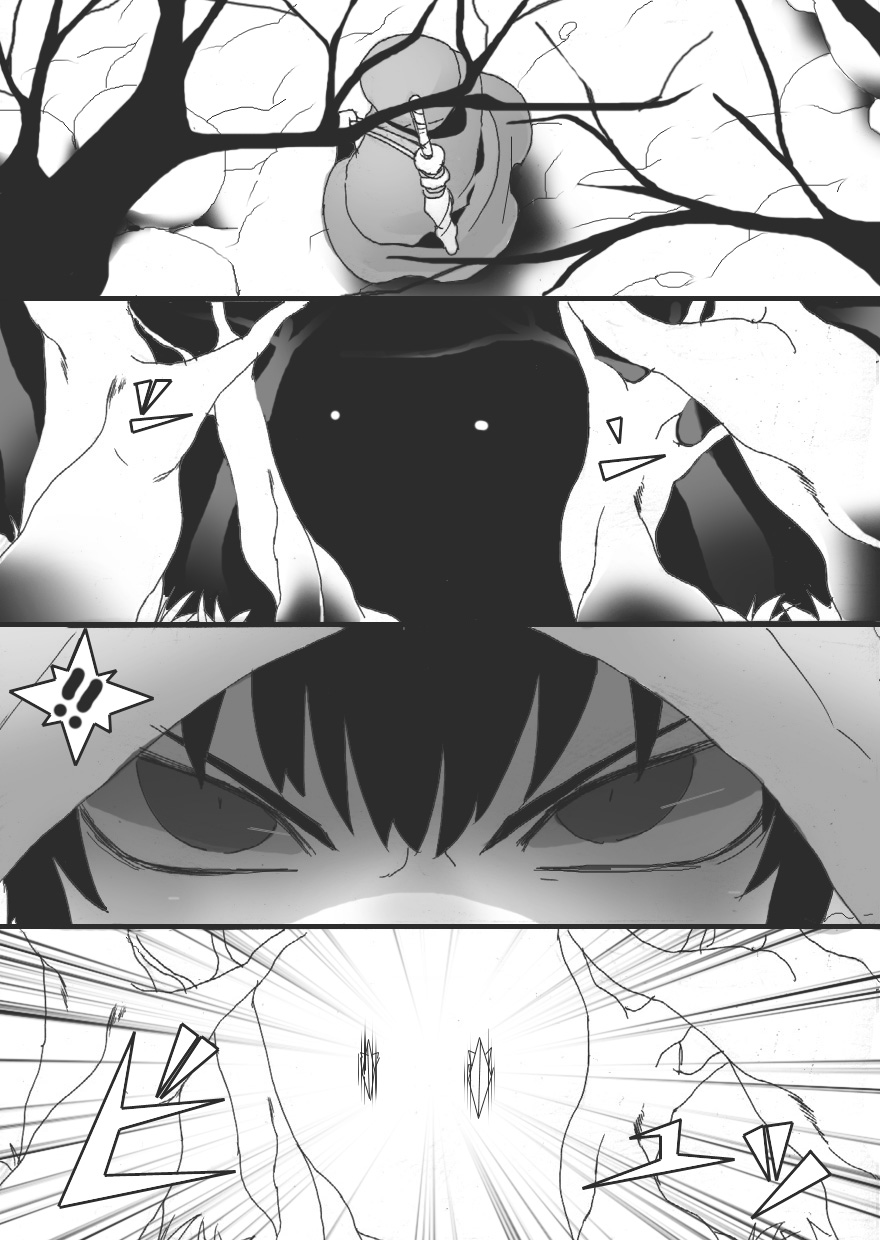 Nyuudo Kenshi Kuon 1 page 8 full