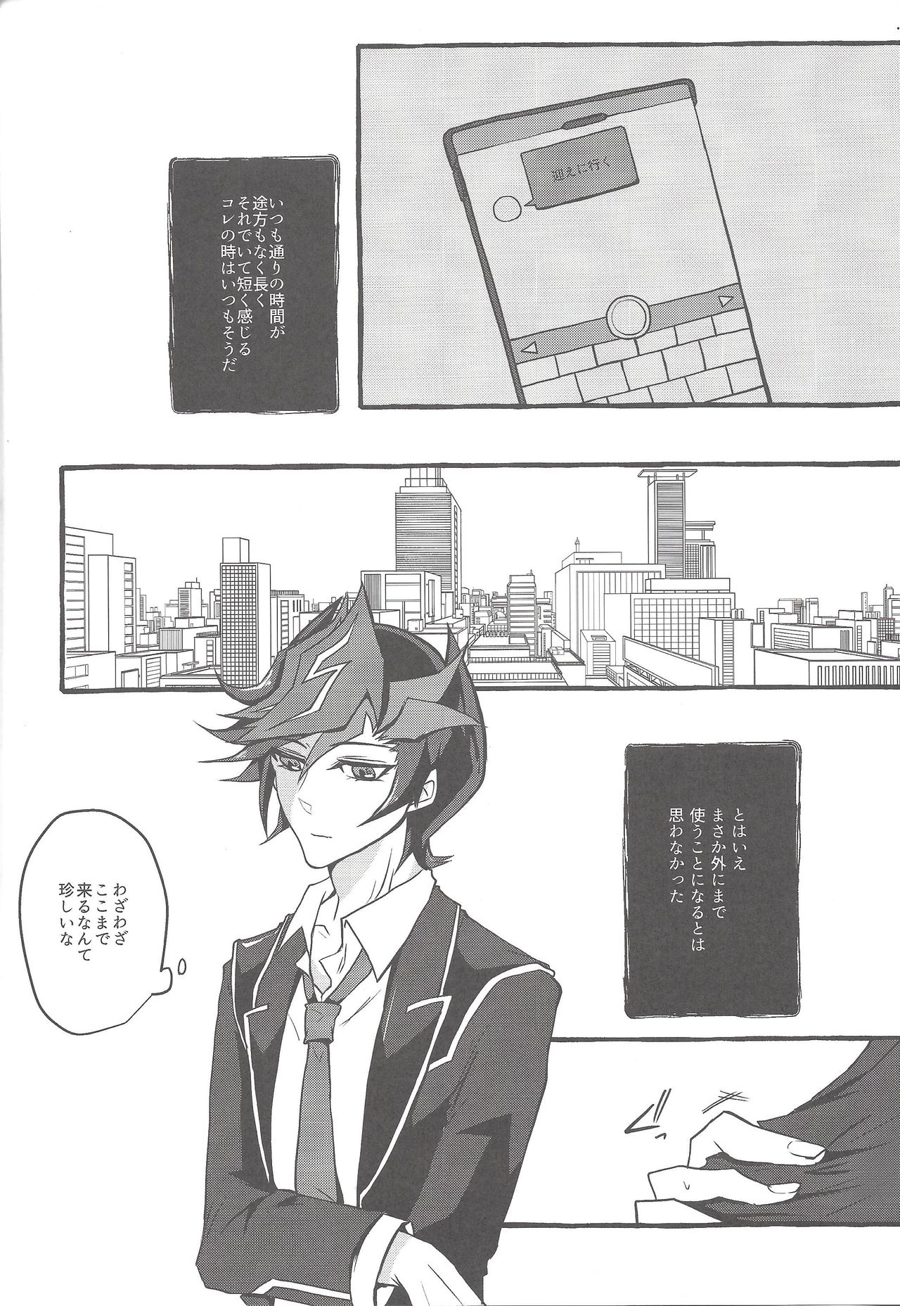 BADMANIAxxx... page 3 full