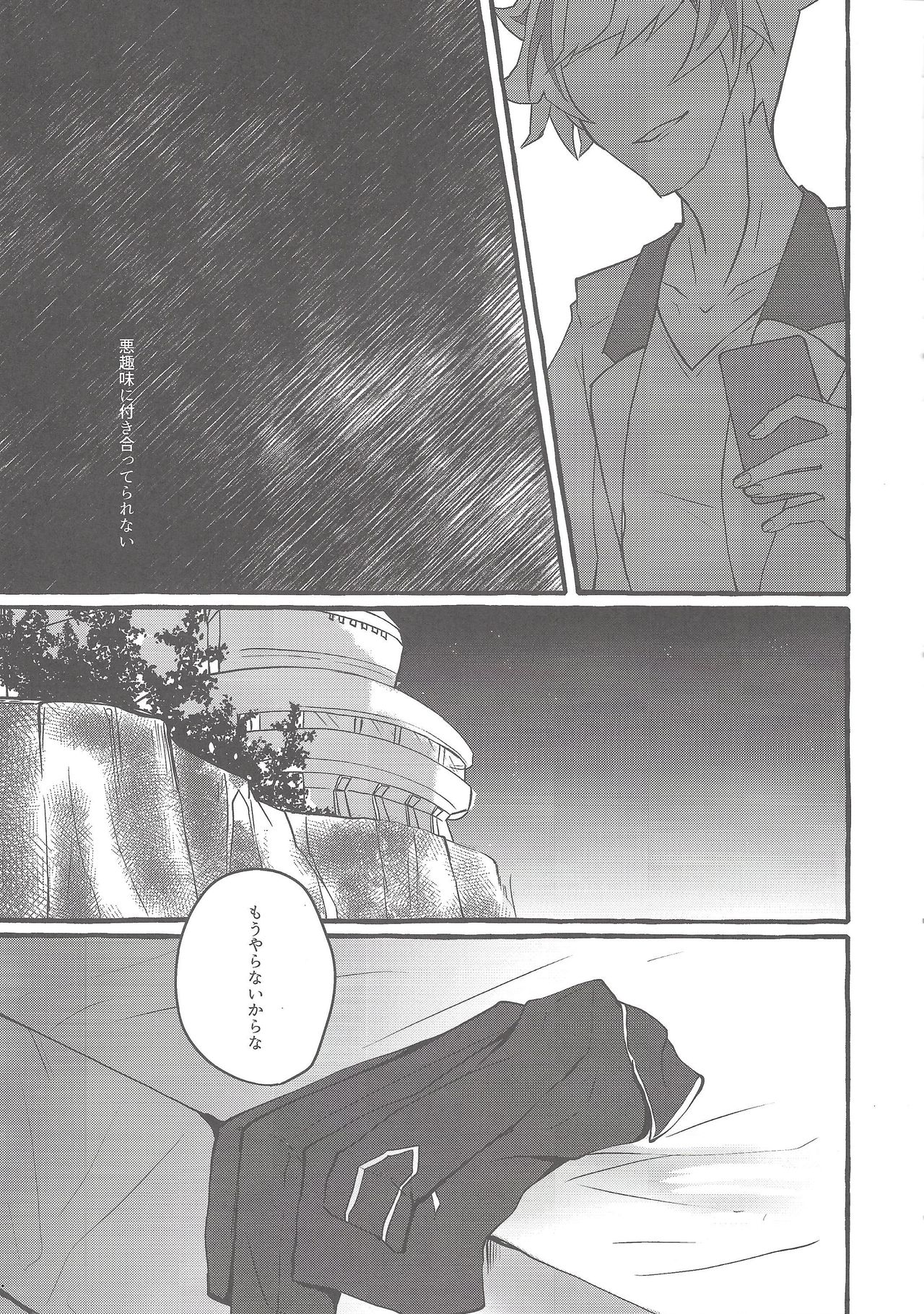 BADMANIAxxx... page 6 full