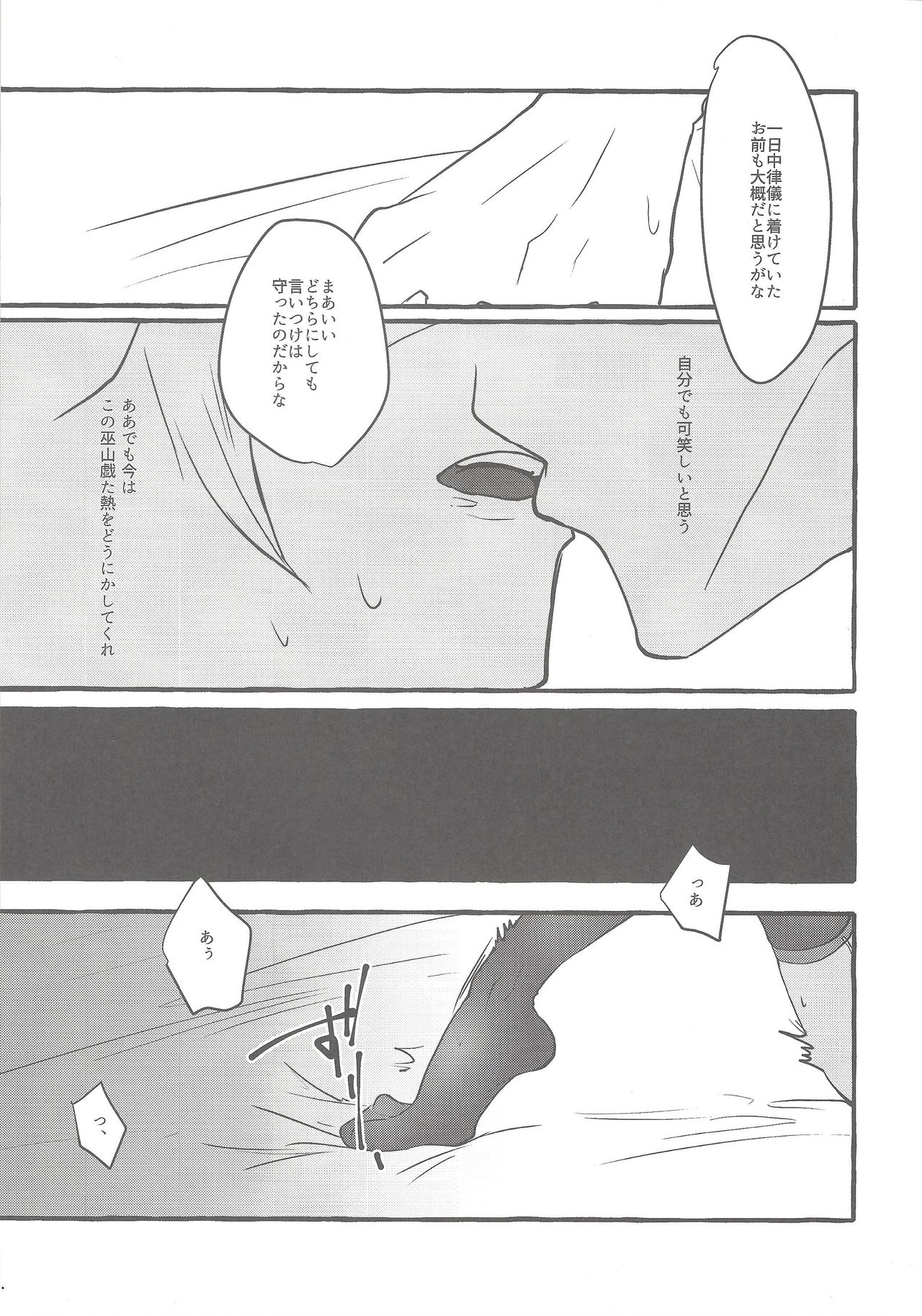 BADMANIAxxx... page 8 full