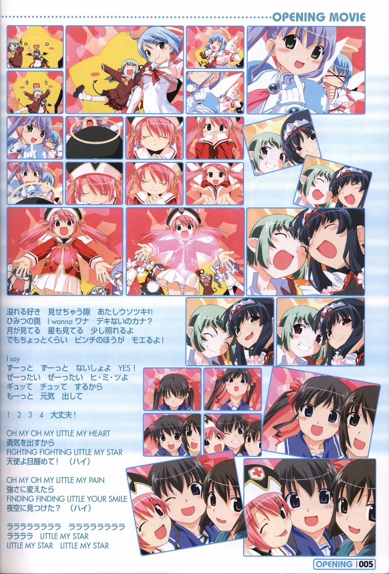 Makai Tenshi Jibril～EPISODE 2～ official fanbook page 6 full