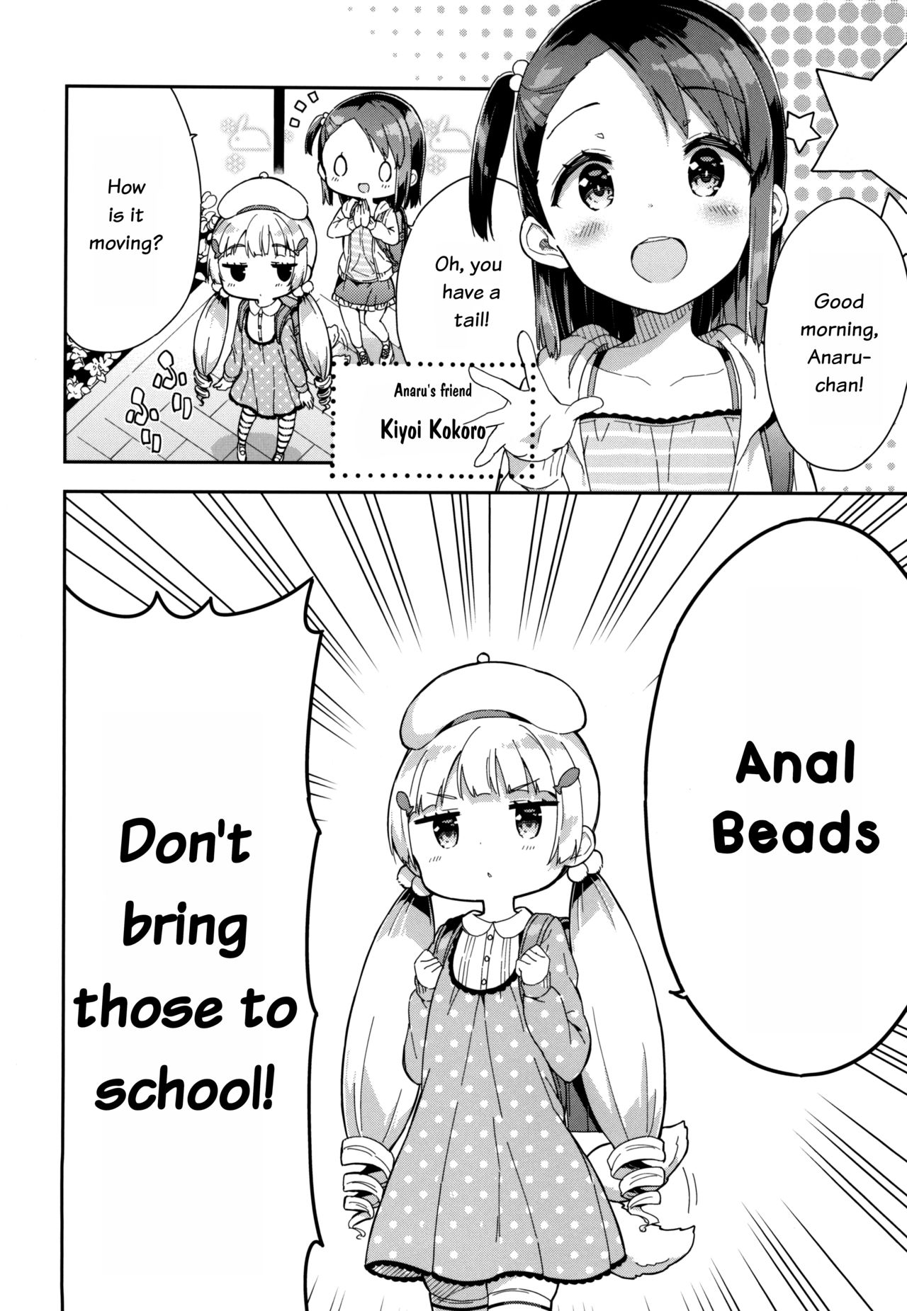 Yumemiru Anaru-chan - Dreaming Girl ANARU page 6 full