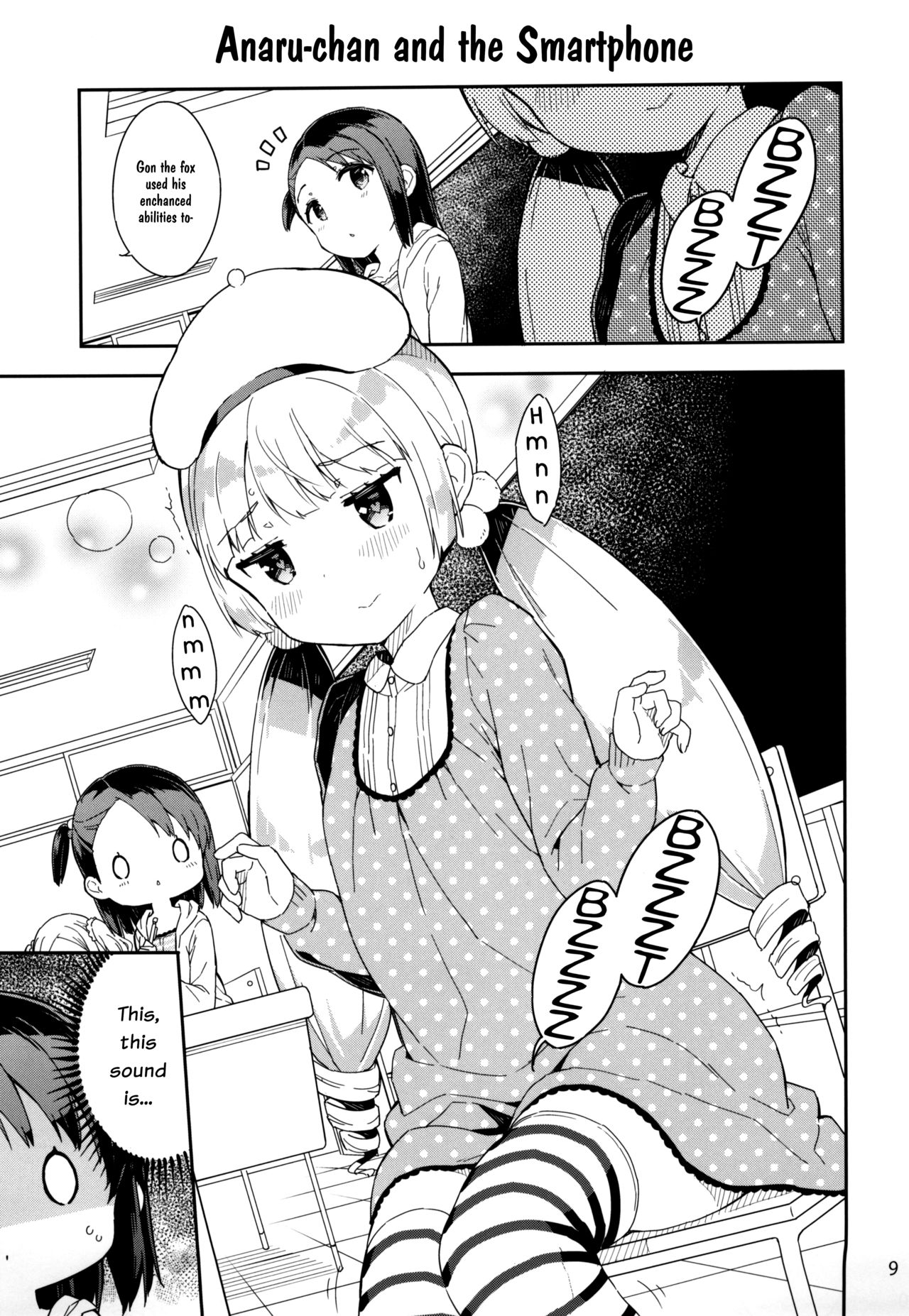 Yumemiru Anaru-chan - Dreaming Girl ANARU page 9 full