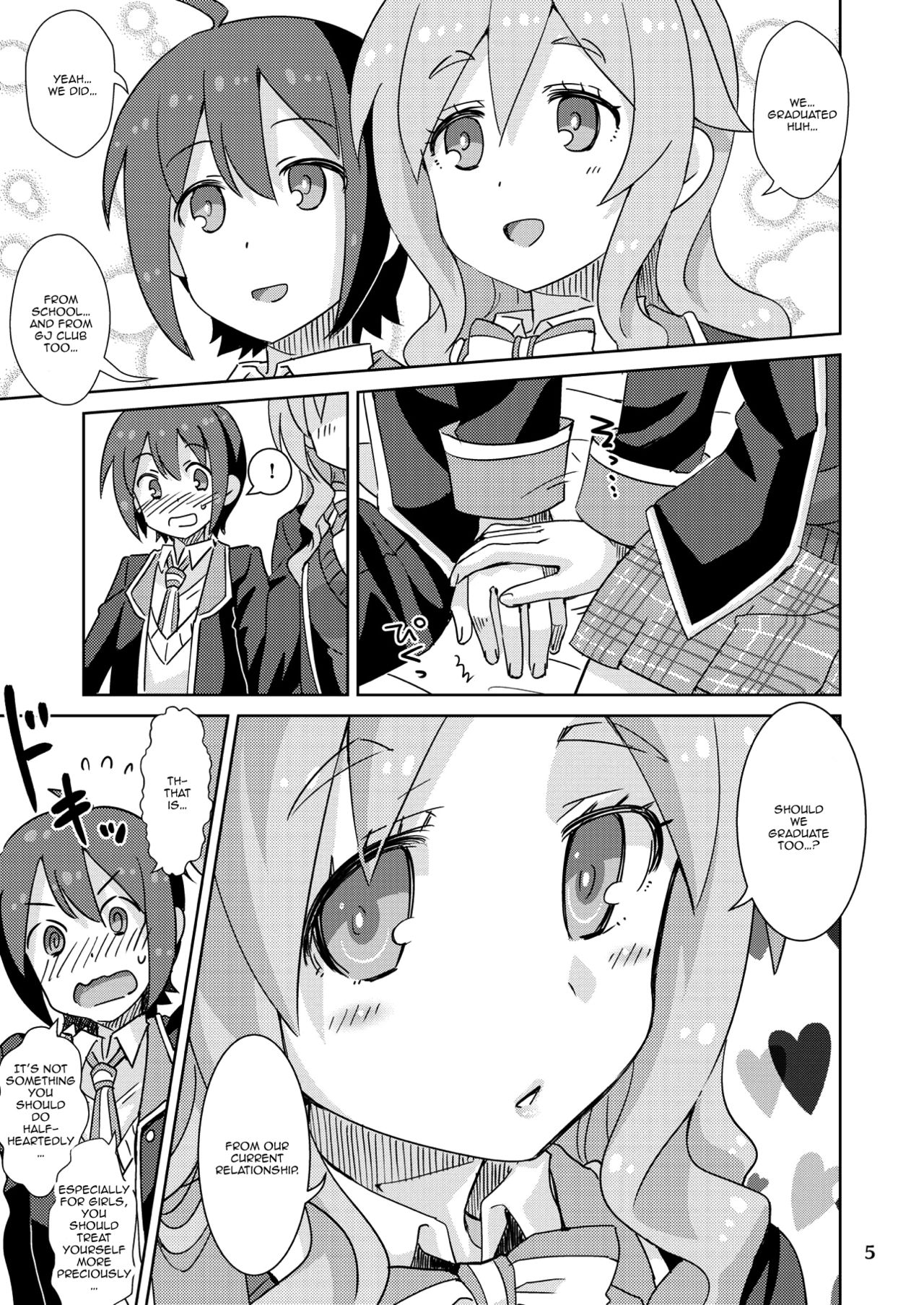 Yurufuwa kara no Sotsugyou | A Shaky Soft Graduation page 4 full