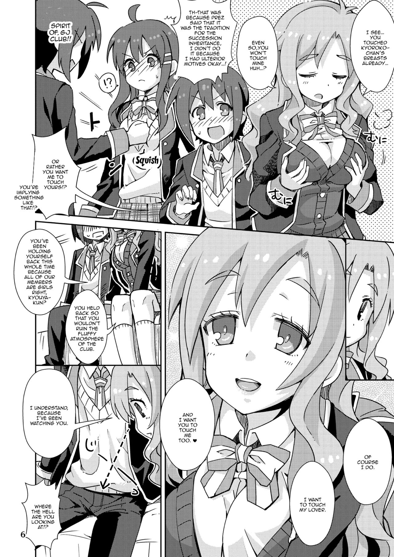Yurufuwa kara no Sotsugyou | A Shaky Soft Graduation page 5 full