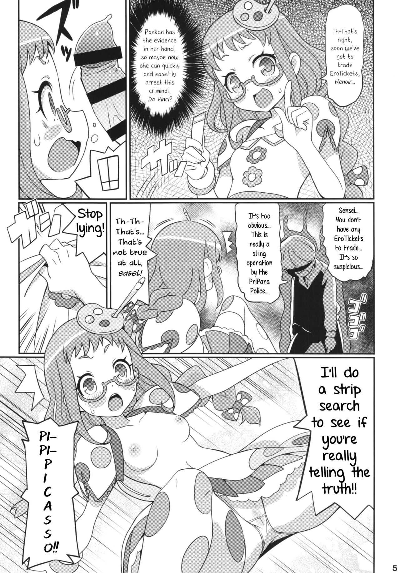 Suki Suki Ajimi-chan page 6 full