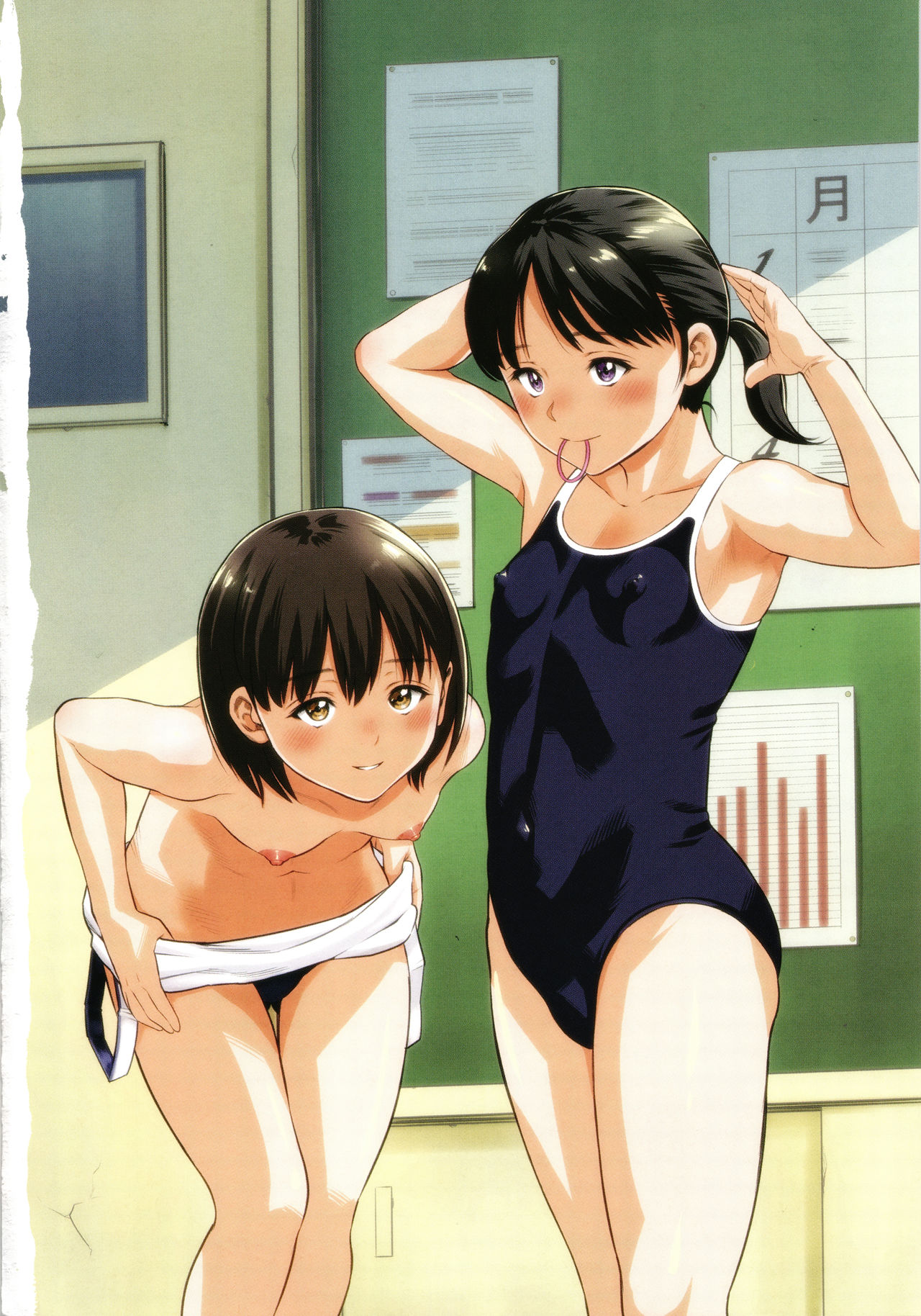 Little Hole Girl page 5 full