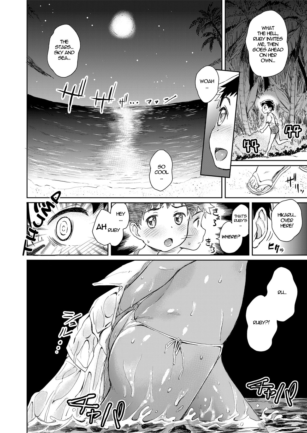 Minami no Shima no Ruby | Ruby of the Southern Island page 10 full