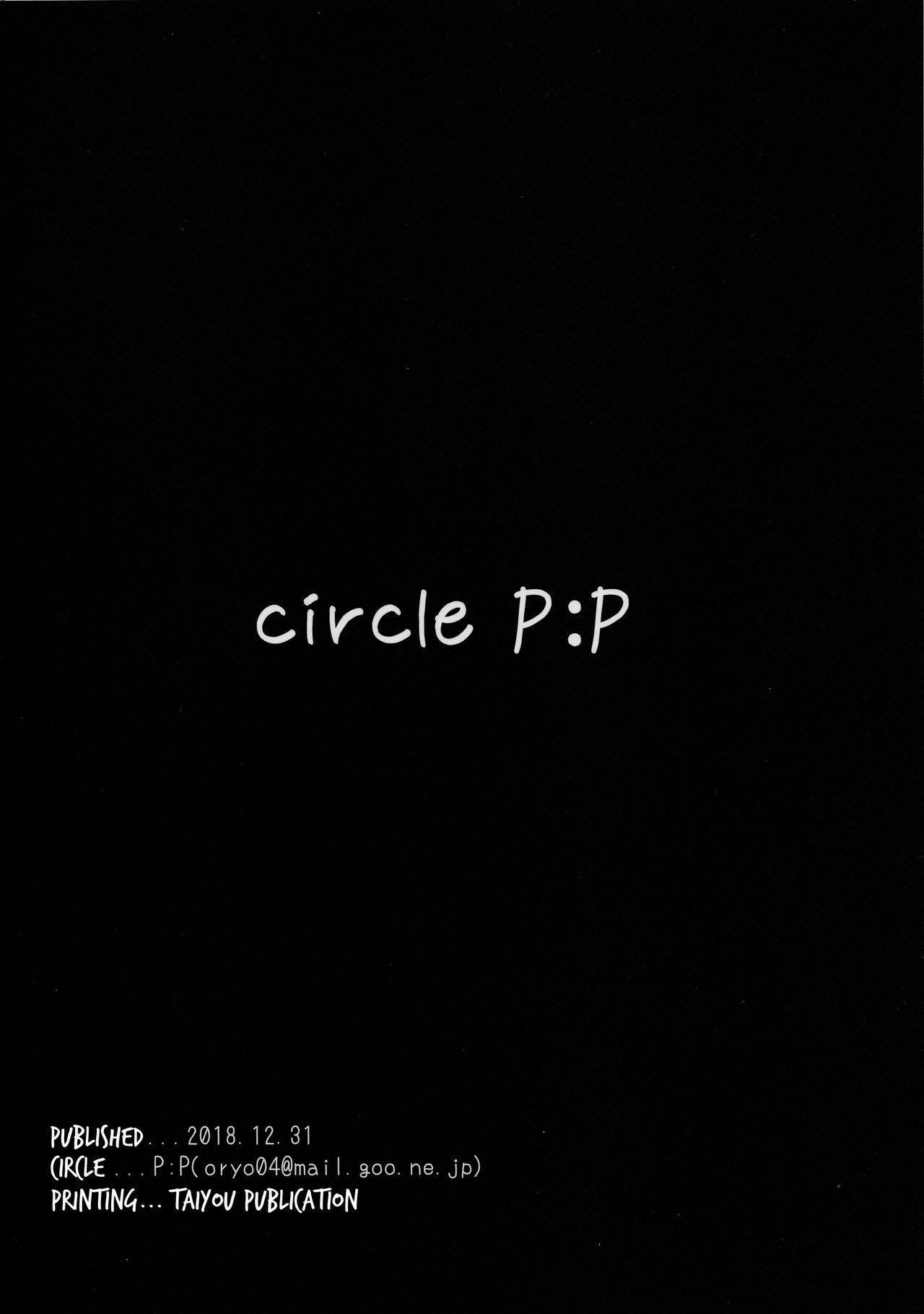 Mai Senpai to Ichatsukitai | I Want to Flirt With Mai-senpai page 3 full