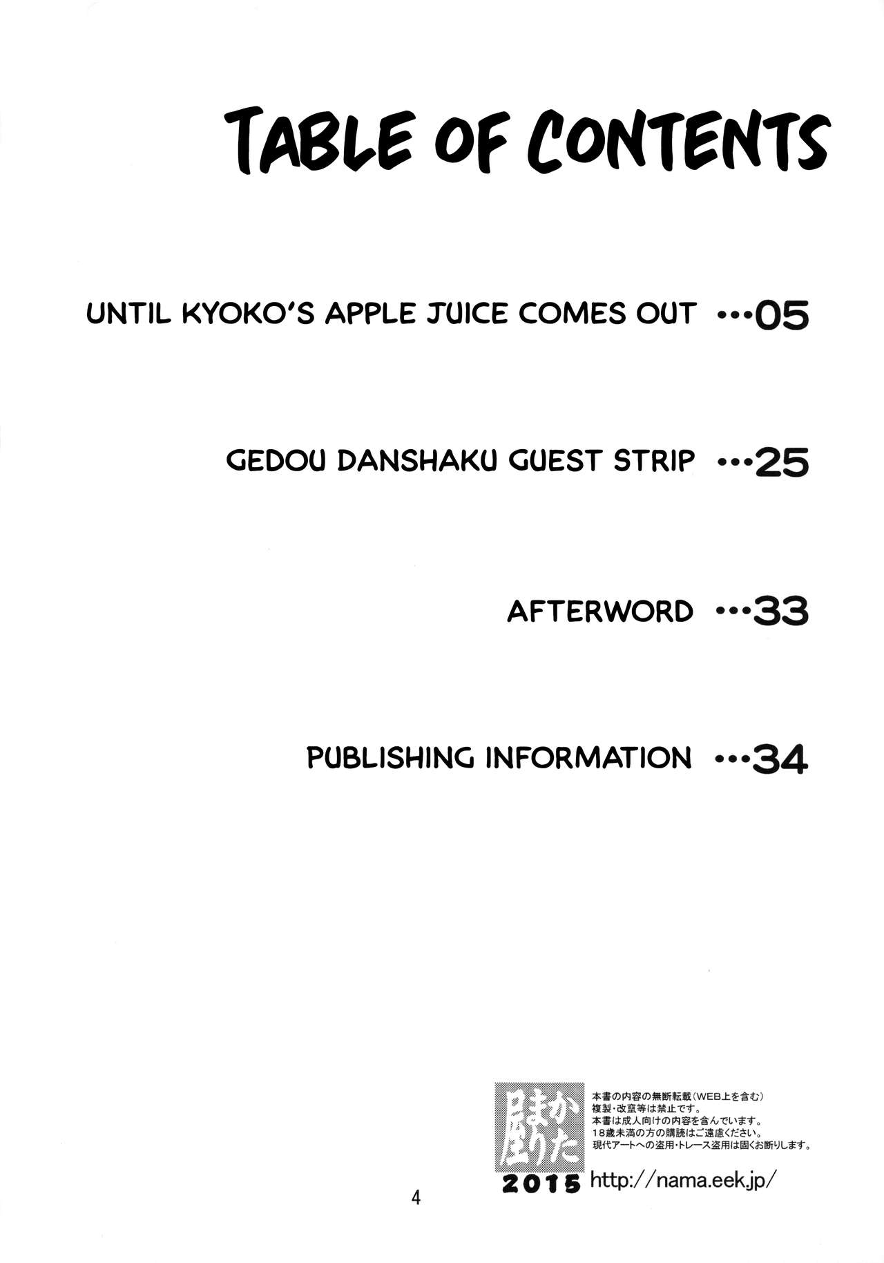 Magical Juice page 3 full