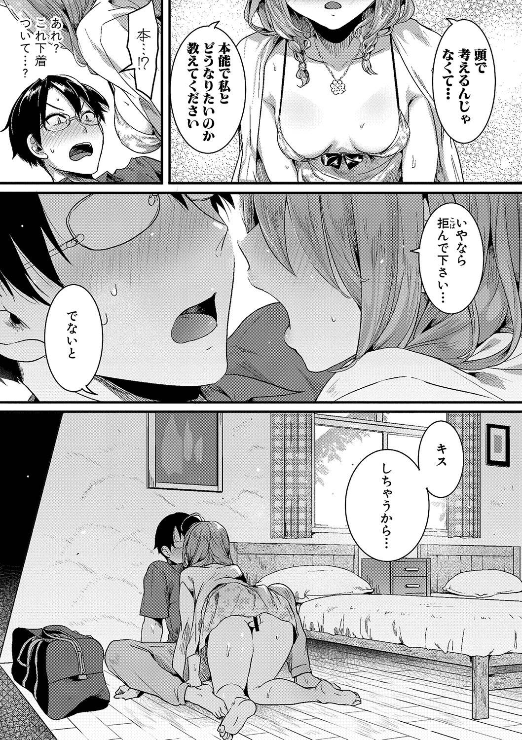 COMIC Shingeki 2020-01 page 10 full