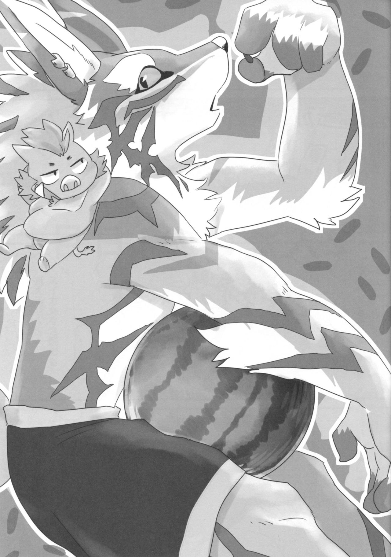 Futari dake no 1-nichime page 2 full