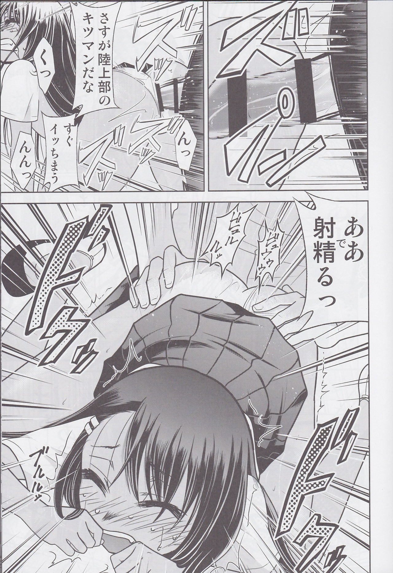 Ijirimakutte, Nagatoro-san 3 page 10 full