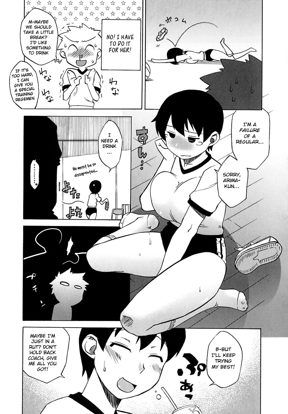 Court no Naka de wa Heiki nano? page 5 full