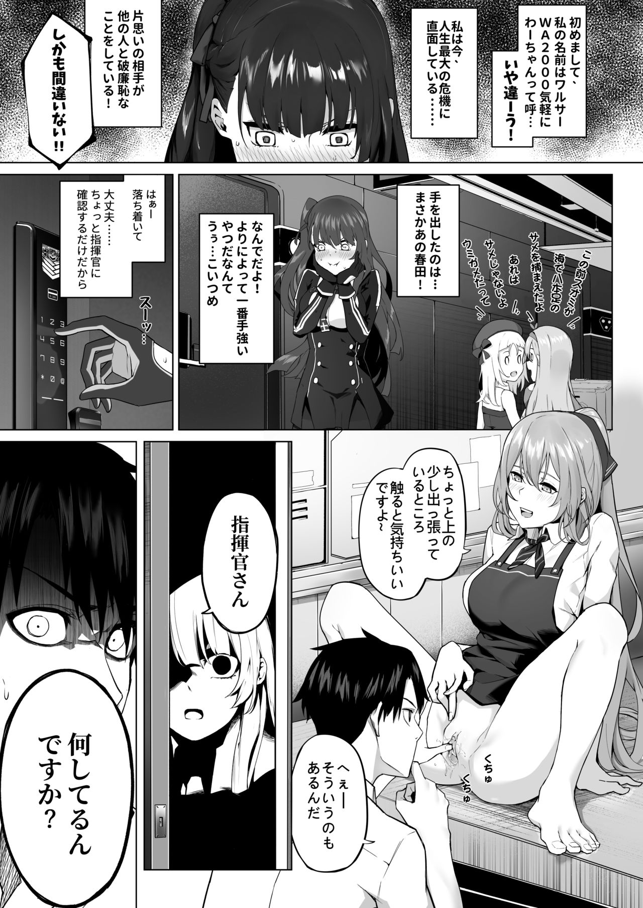 Field on Fire II page 2 full