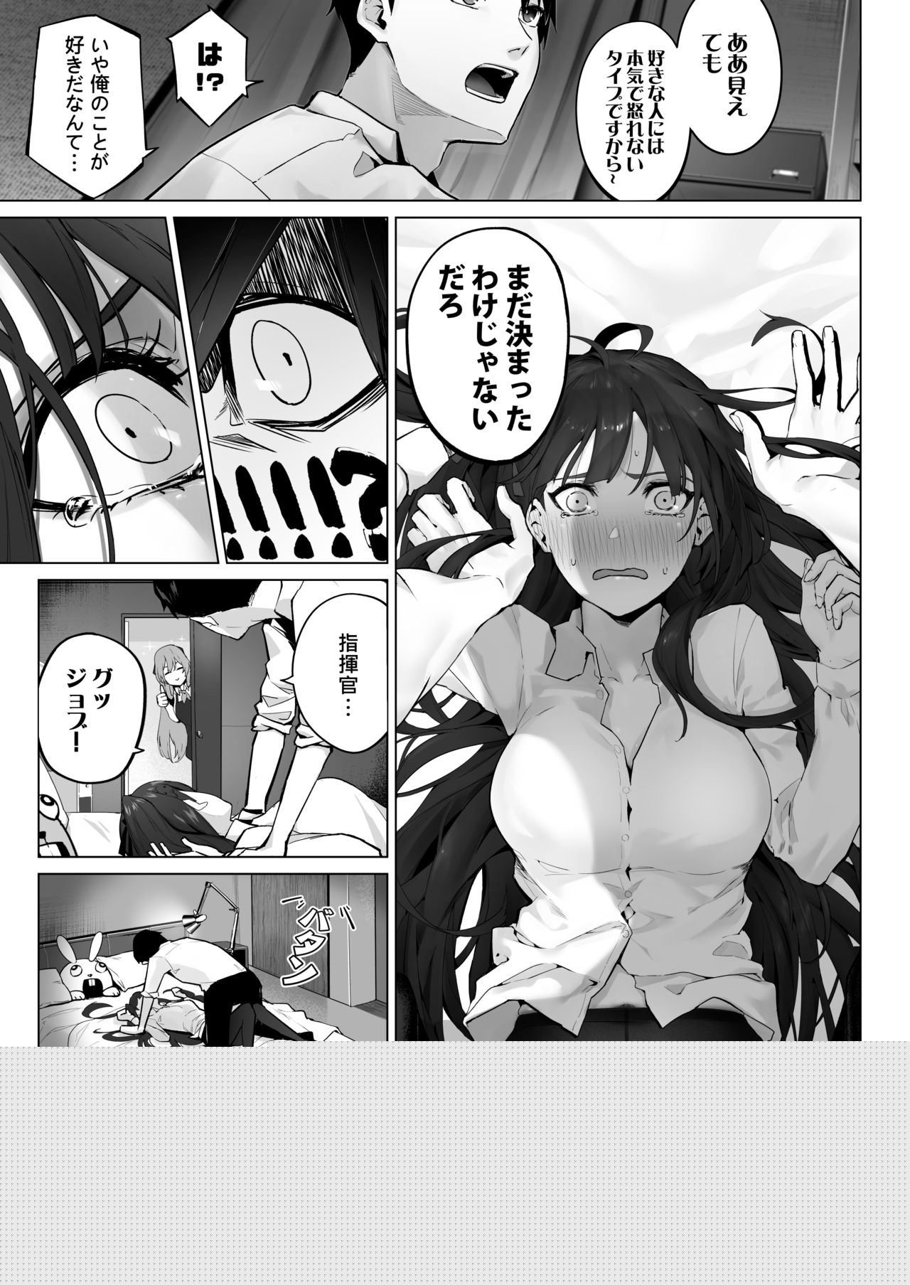 Field on Fire II page 4 full