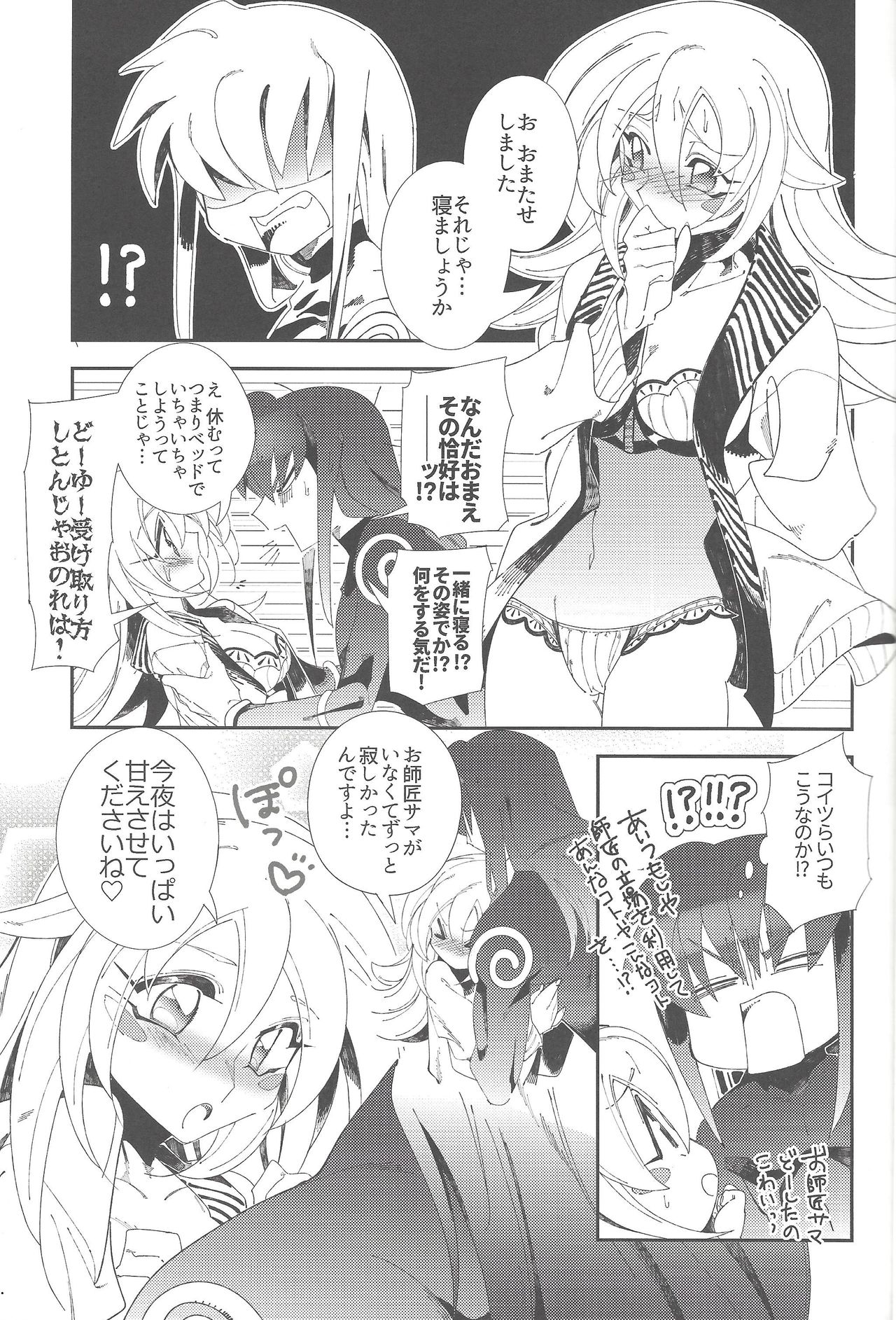 Triple xxx Magic page 10 full