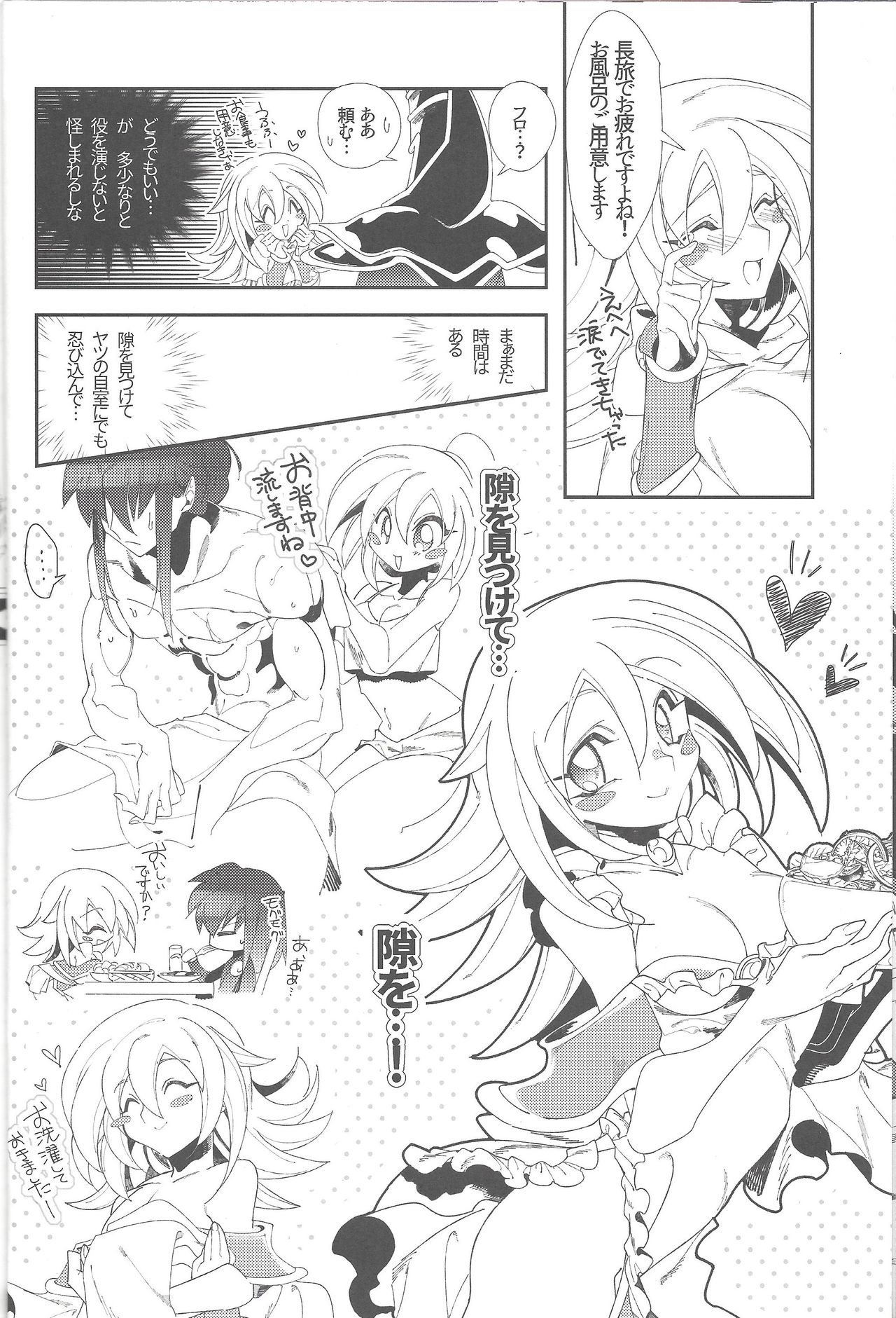 Triple xxx Magic page 7 full