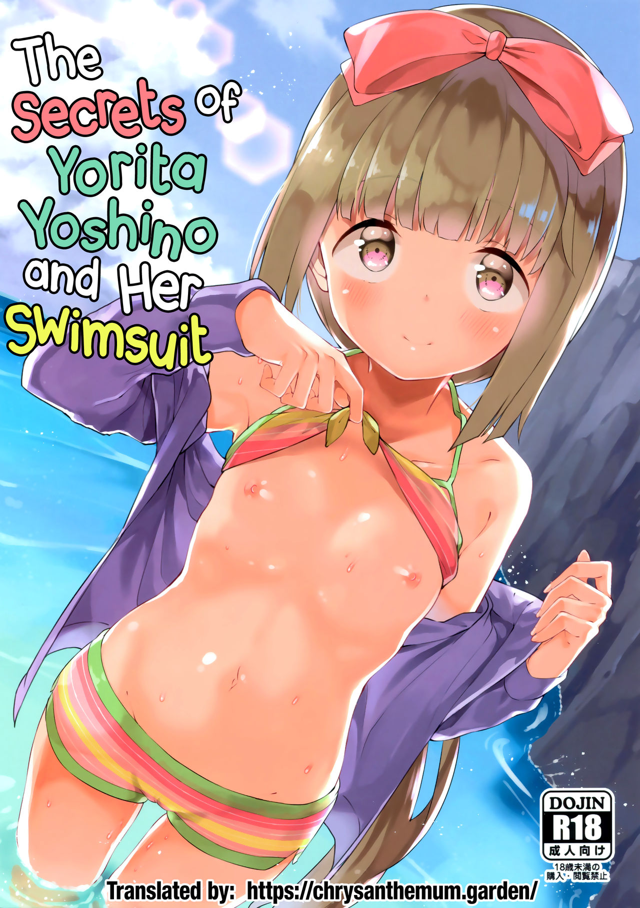 Yorita Yoshino to Mizugi de Himegoto | The Secrets of Yorita Yoshino and Her Swimsuit page 1 full