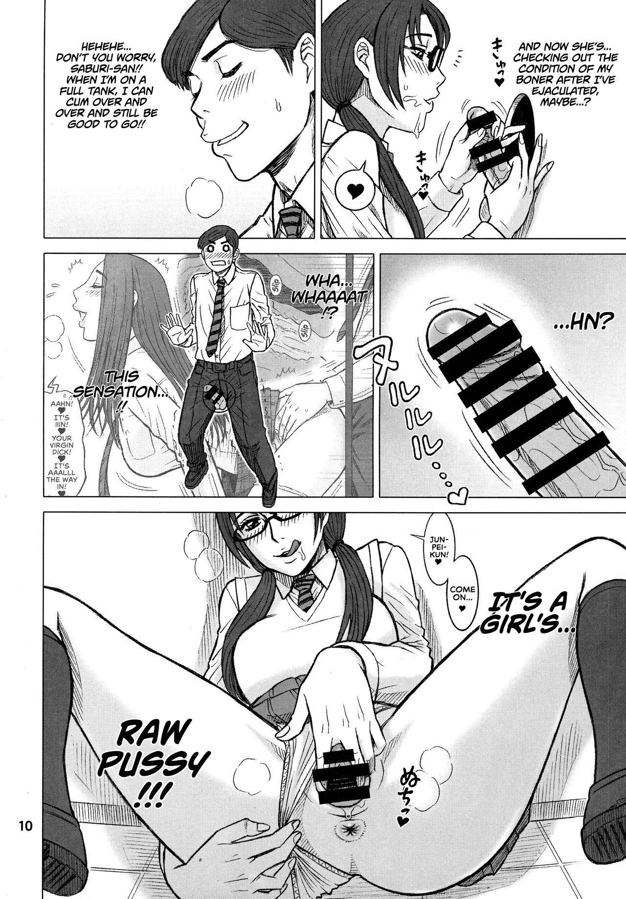 32.5 Kaiten NukiAna - Glory Hole page 10 full