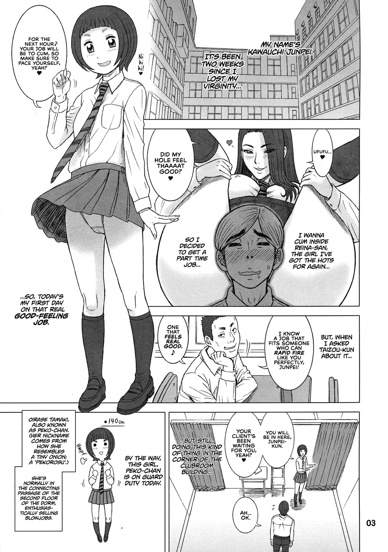 32.5 Kaiten NukiAna - Glory Hole page 3 full